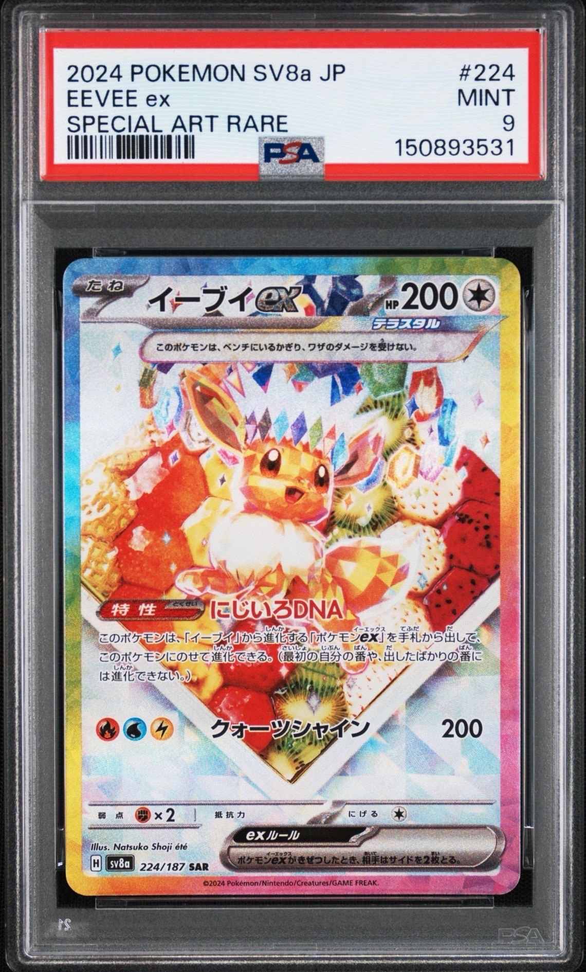 PSA10 ボスの指令 [CLF 029/032](Classic) ボスの指令 [CLF 029/032](ポケモンカードゲーム Classic)の新品/中古