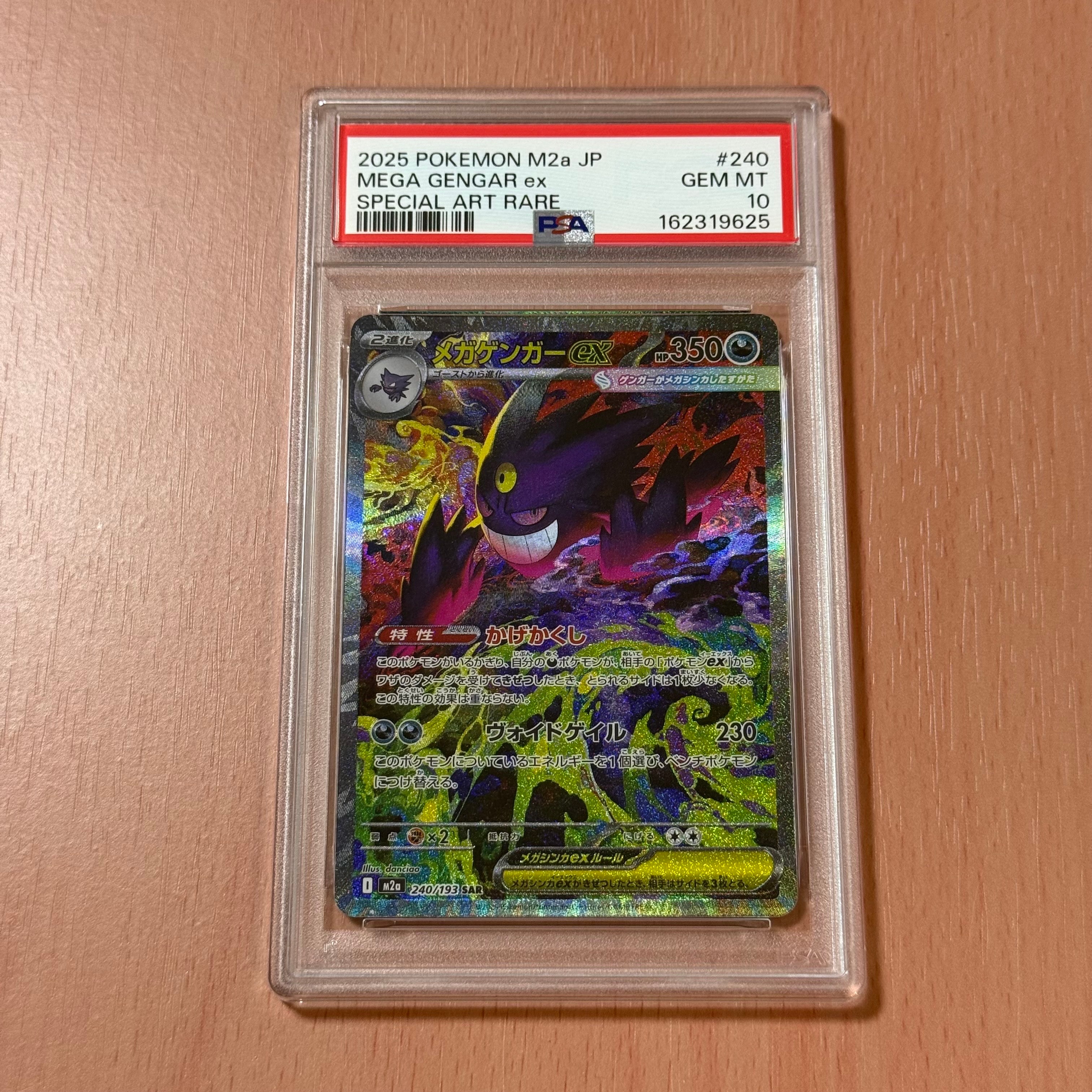 ミュウ :1ED [PCG 005/016](構築済みスターター「まぼろしのミュウ