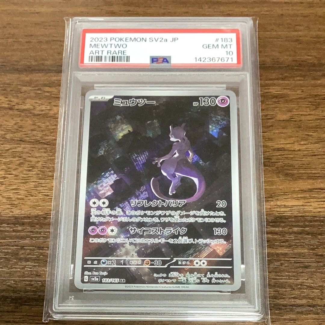 カスミ＆カンナ tag team タッグチーム sr 191/173 PSA10】カスミ＆カンナ SR 191/173 ポケモンカード TAG team タッグ