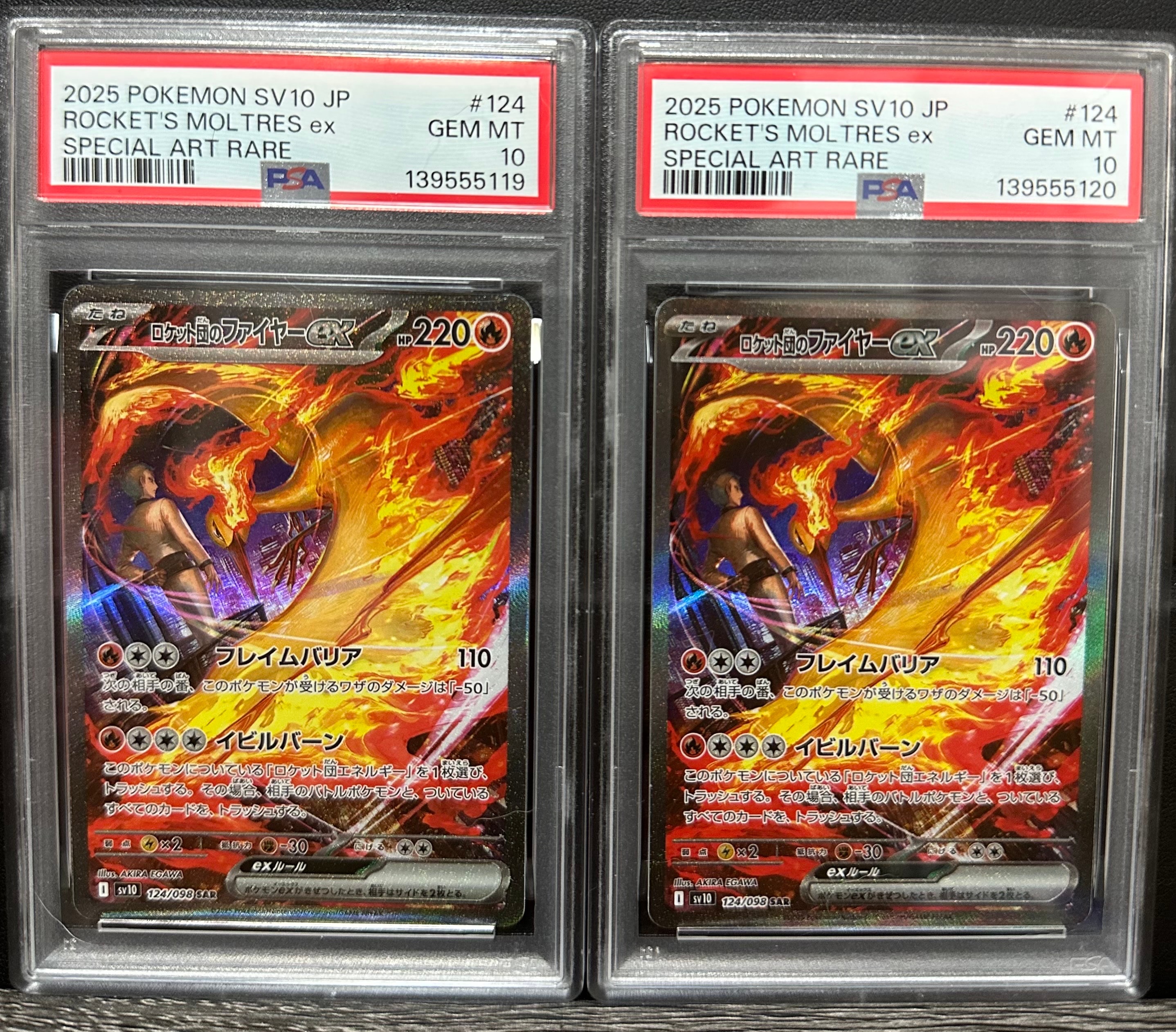 ルギアV SR:SA[s12 110/098](拡張パック「パラダイムトリガー」)の新品