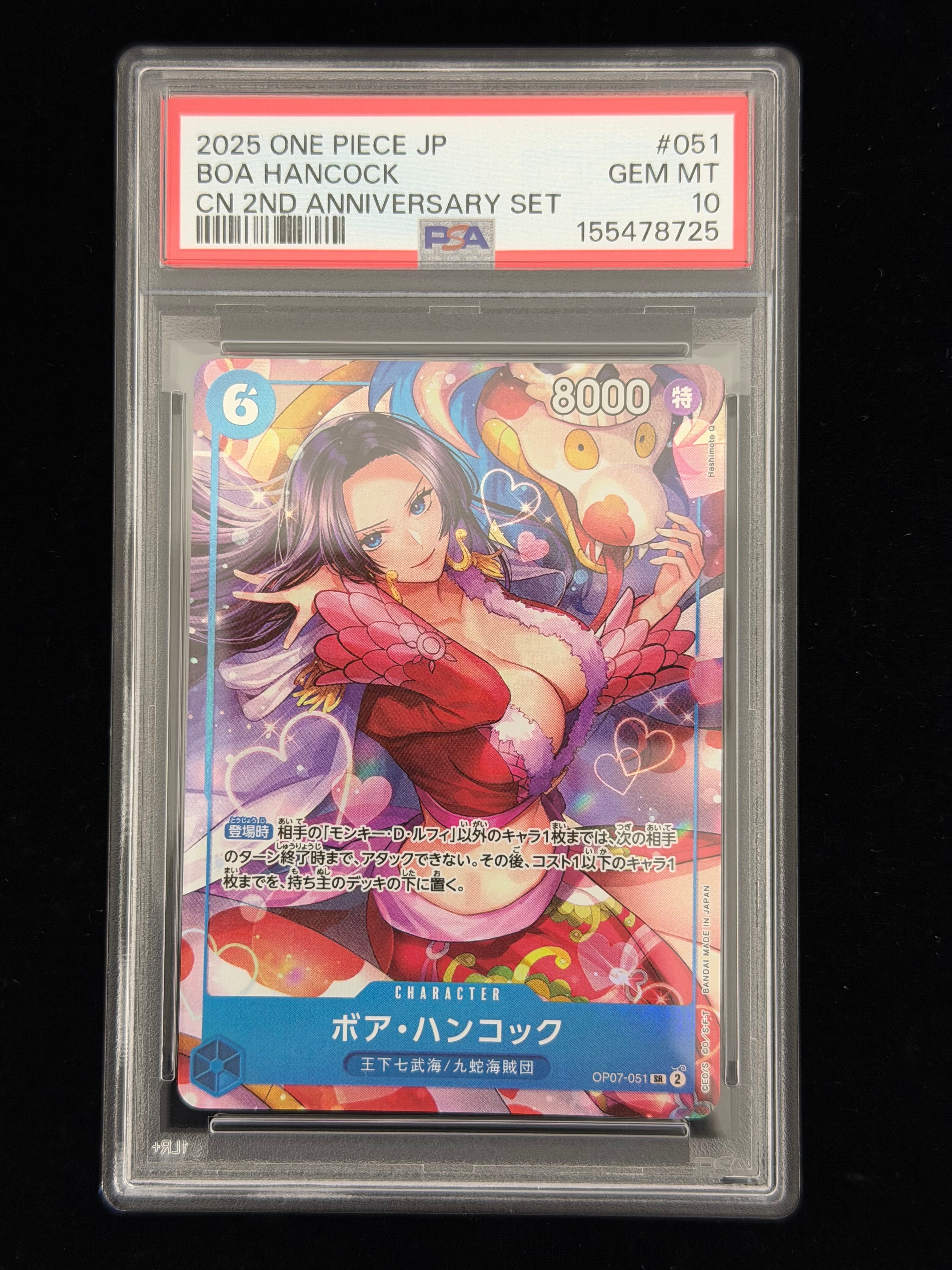 PSA10】強ェとわかってんだから… 始めから全開だ!!! R [OP13-040