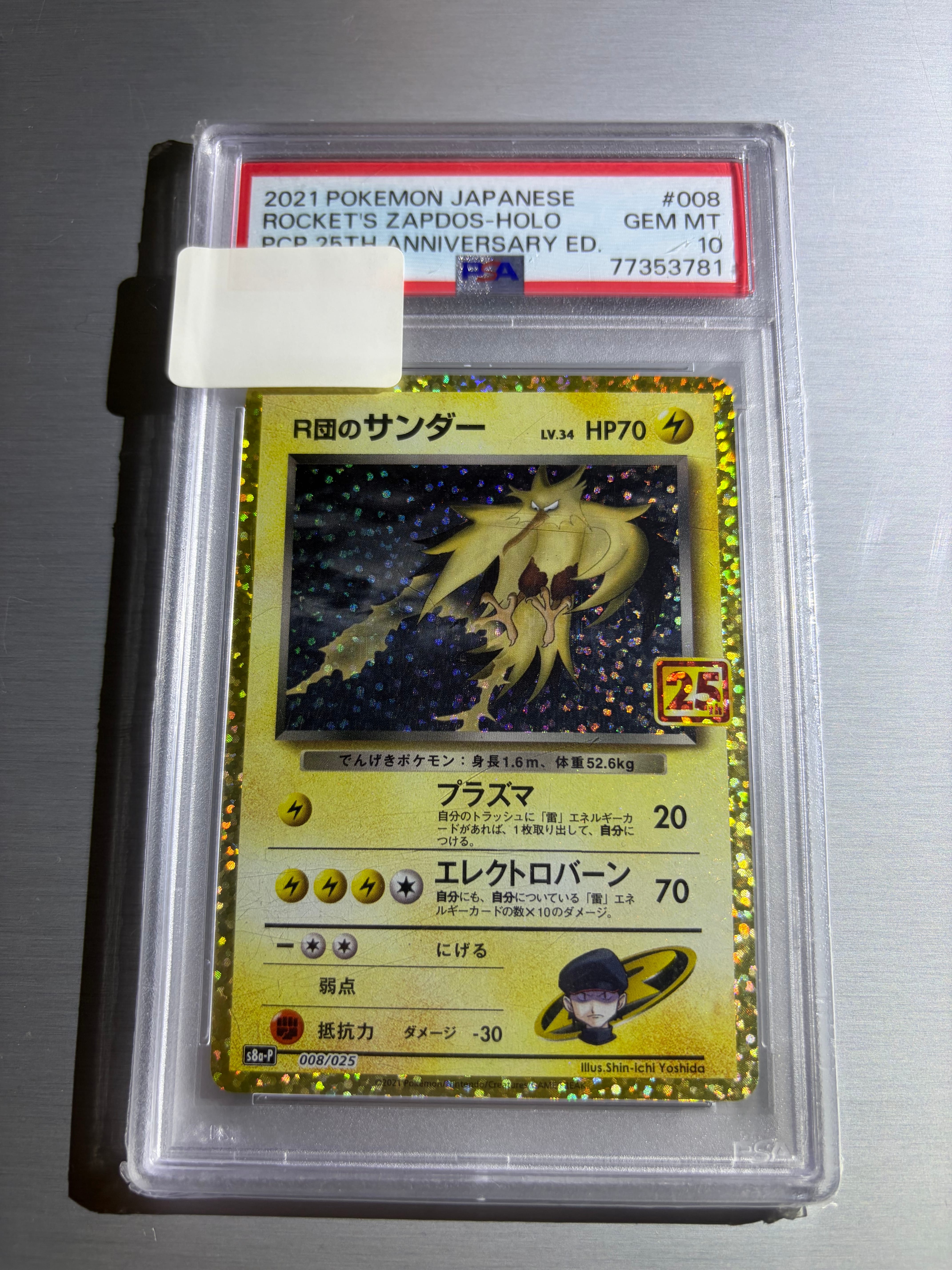 ルギア ☆ : 旧裏 [neo1 No.249](ポケモンカード☆neo 拡張パック「金