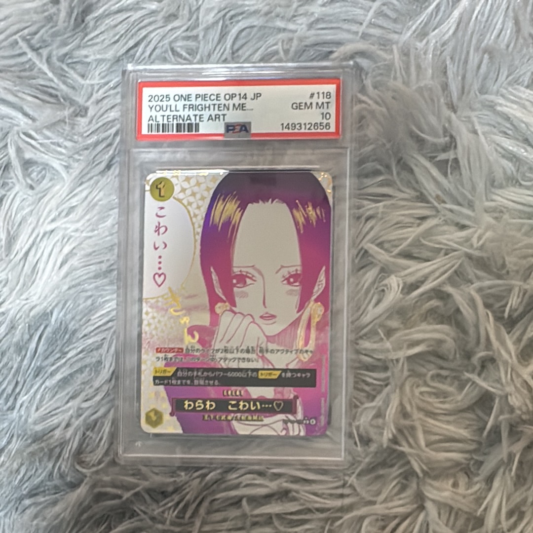 I'm scared... R-P [OP14-118](Booster Pack "THE AZURE SEA'S SEVEN")