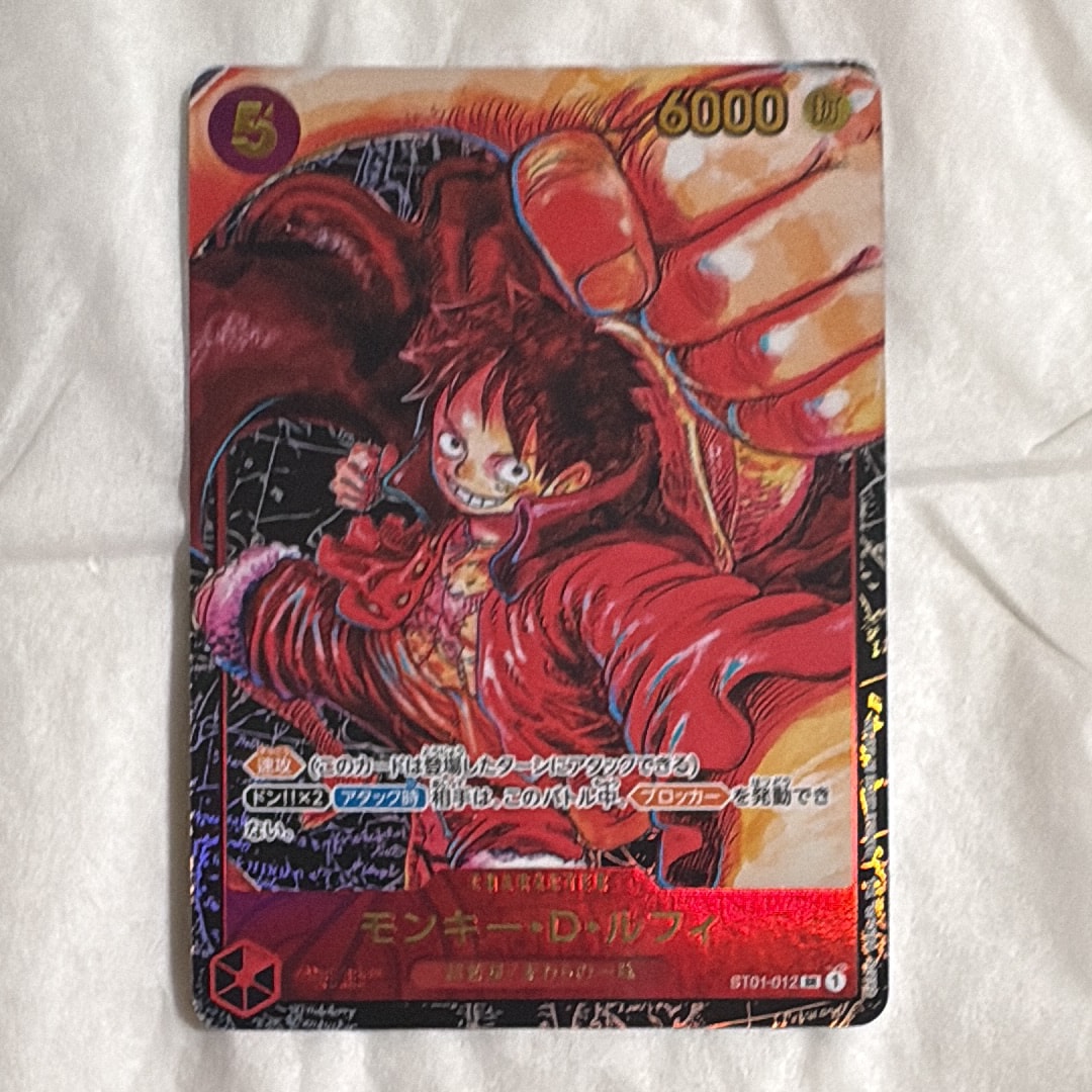 モンキー・D・ルフィ SR [ST01-012] (ブースターパック 新時代の主役)