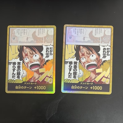 ドン!!カード スーパーパラレル (ブースターパック「神の島の冒険」)