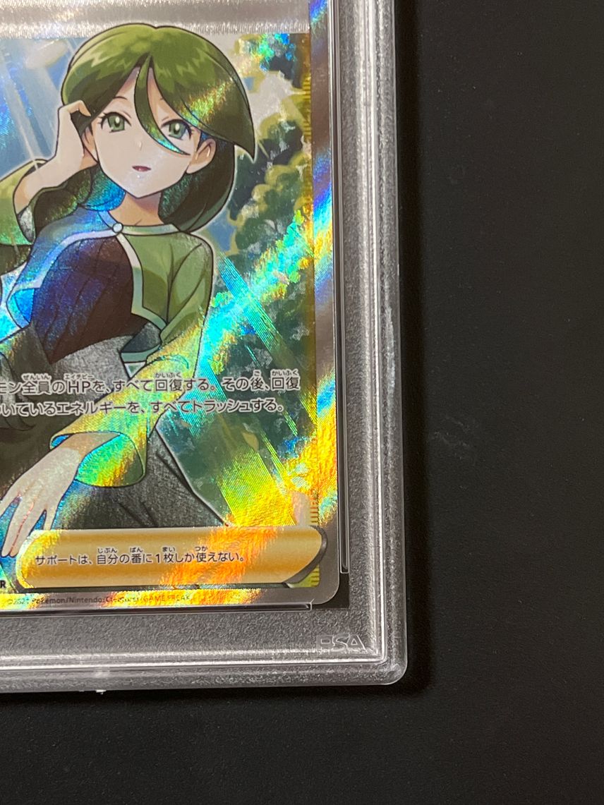cheryl pokemon card full art - Extended Artwork Display Case Evolves from null Rules Heal all damage from each of your Evolution Pokmon Pokemon Cheryl Full Art New