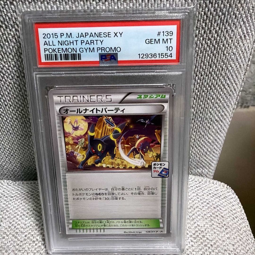 PSA10】オールナイトパーティ: プロモ[XY-P 139/XY-P](プロモーション