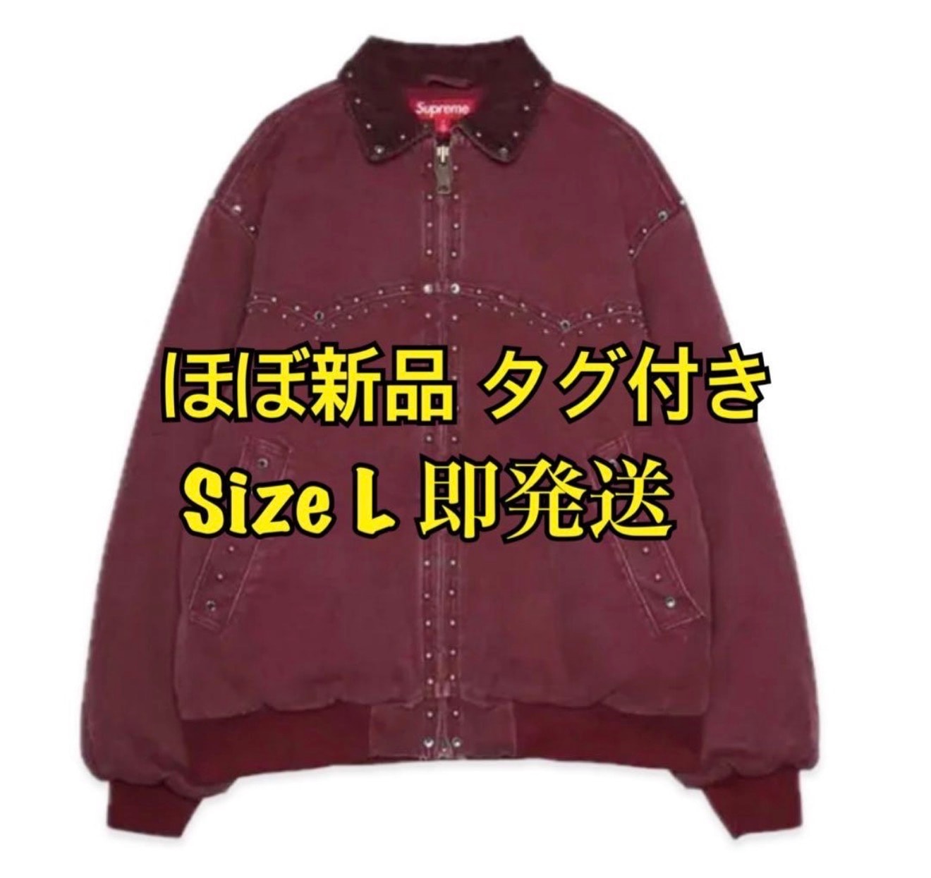 Supreme x B.B. Simon Studded Work Jacket 