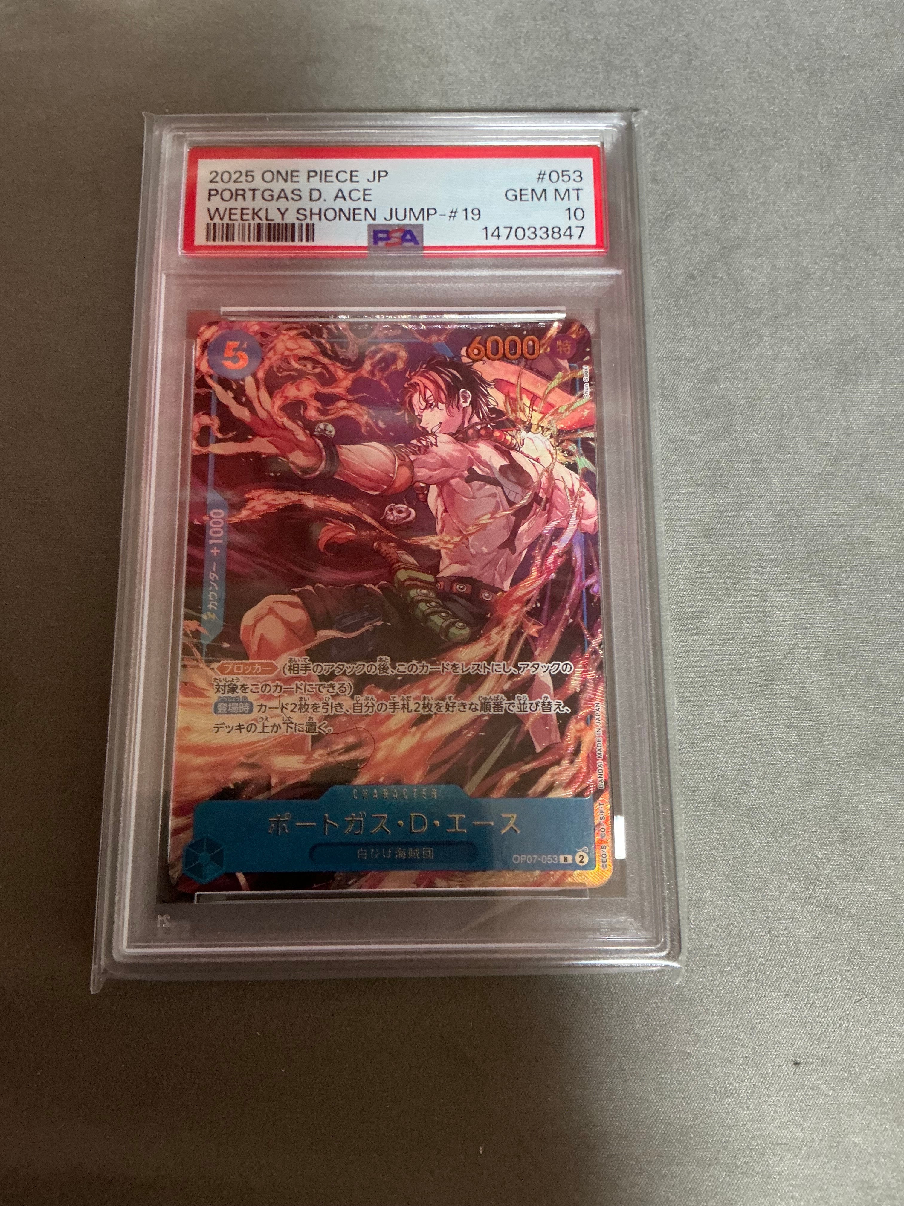 PSA10】ポートガス・D・エース R [OP07-053](プロモーションカード