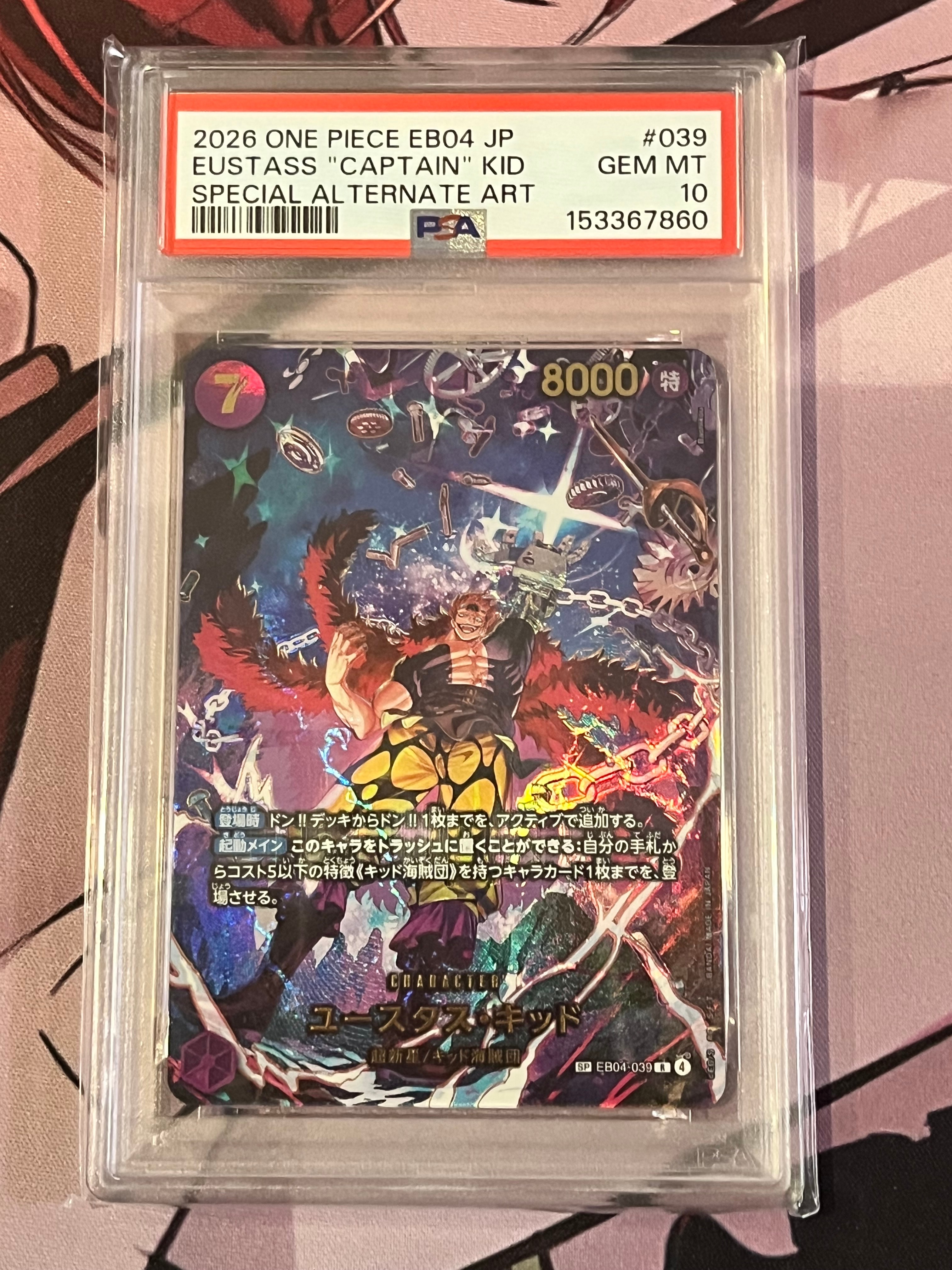 ユースタス・キッド R-SPC [EB04-039](エクストラブースター「エッグヘッドクライシス」)