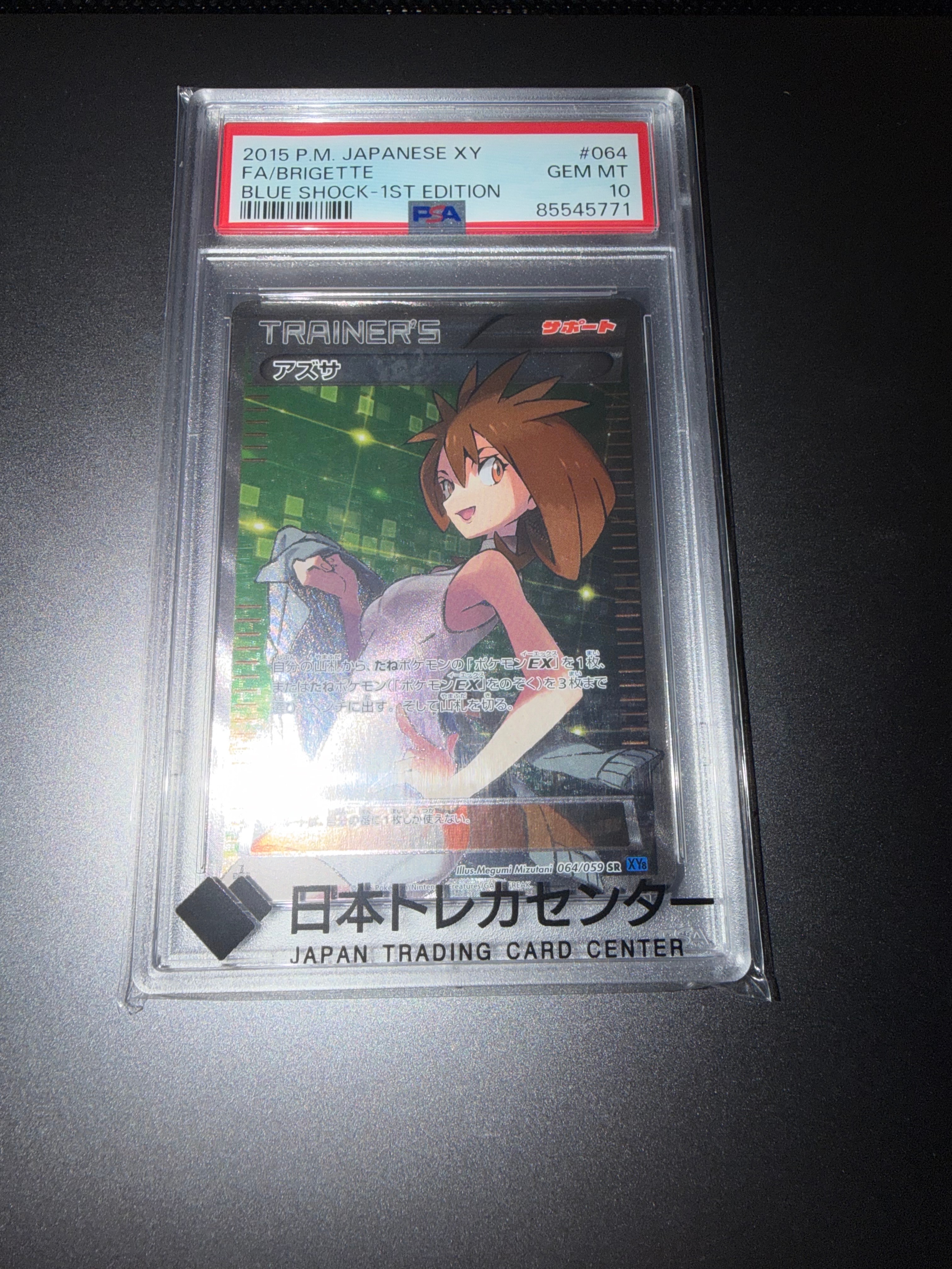PSA10】ルギア: ミラー [s8a 005/028](拡張パック「25th