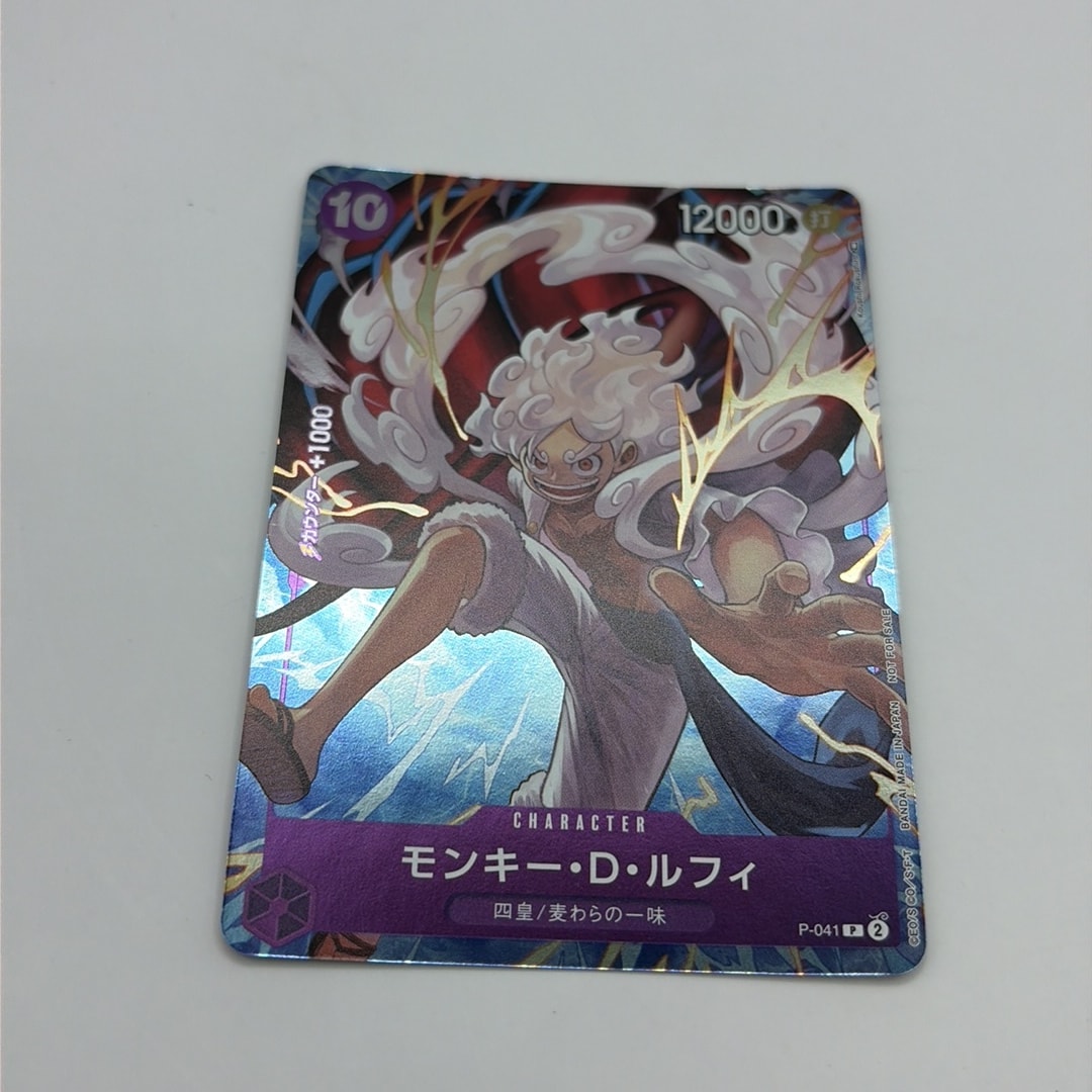 PSA10】モンキー・D・ルフィ P [P-041] (BANDAI CARD GAMES Fest23-24