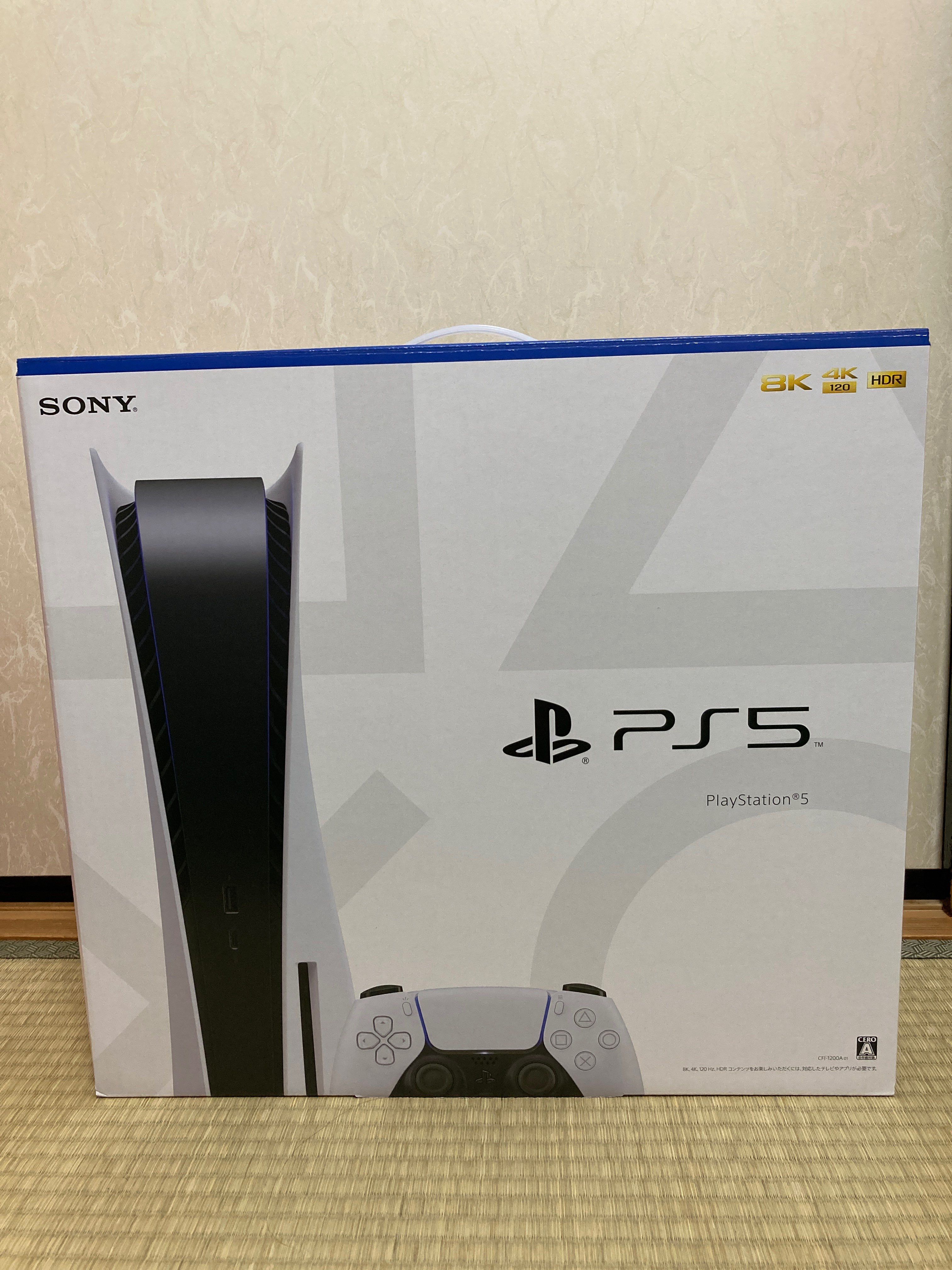 SONY PlayStation5 (PS5) CFI-1200A1