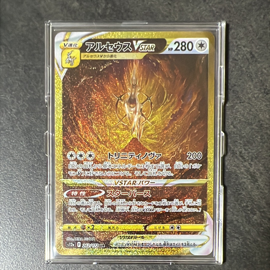 ポケモンカード　サトシゲッコウガEX プロモ　ワールドホビーフェア サトシゲッコウガEX: プロモ[XY-P 218](次世代ワールドホビーフェア'16