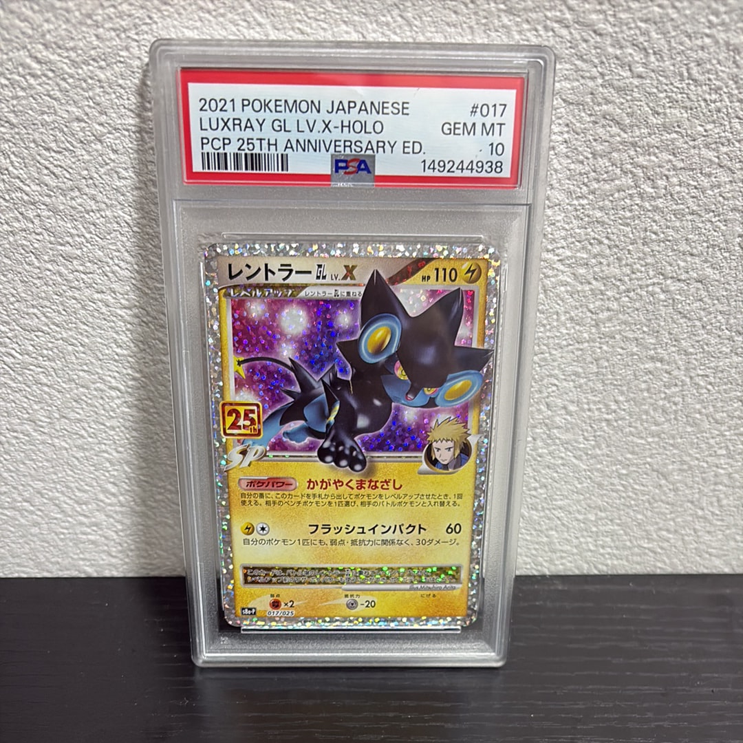 ミュウツー&ミュウGX RR [SM12a 052/173](ハイクラスパック「TAG TEAM
