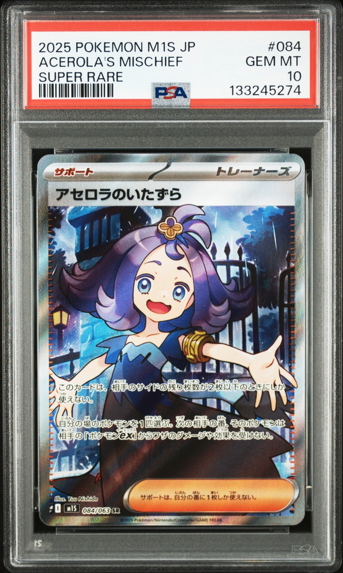 PSA8以下】エリカのハクリュー R: 旧裏 [PMCG-G1 No.148](ジム拡張