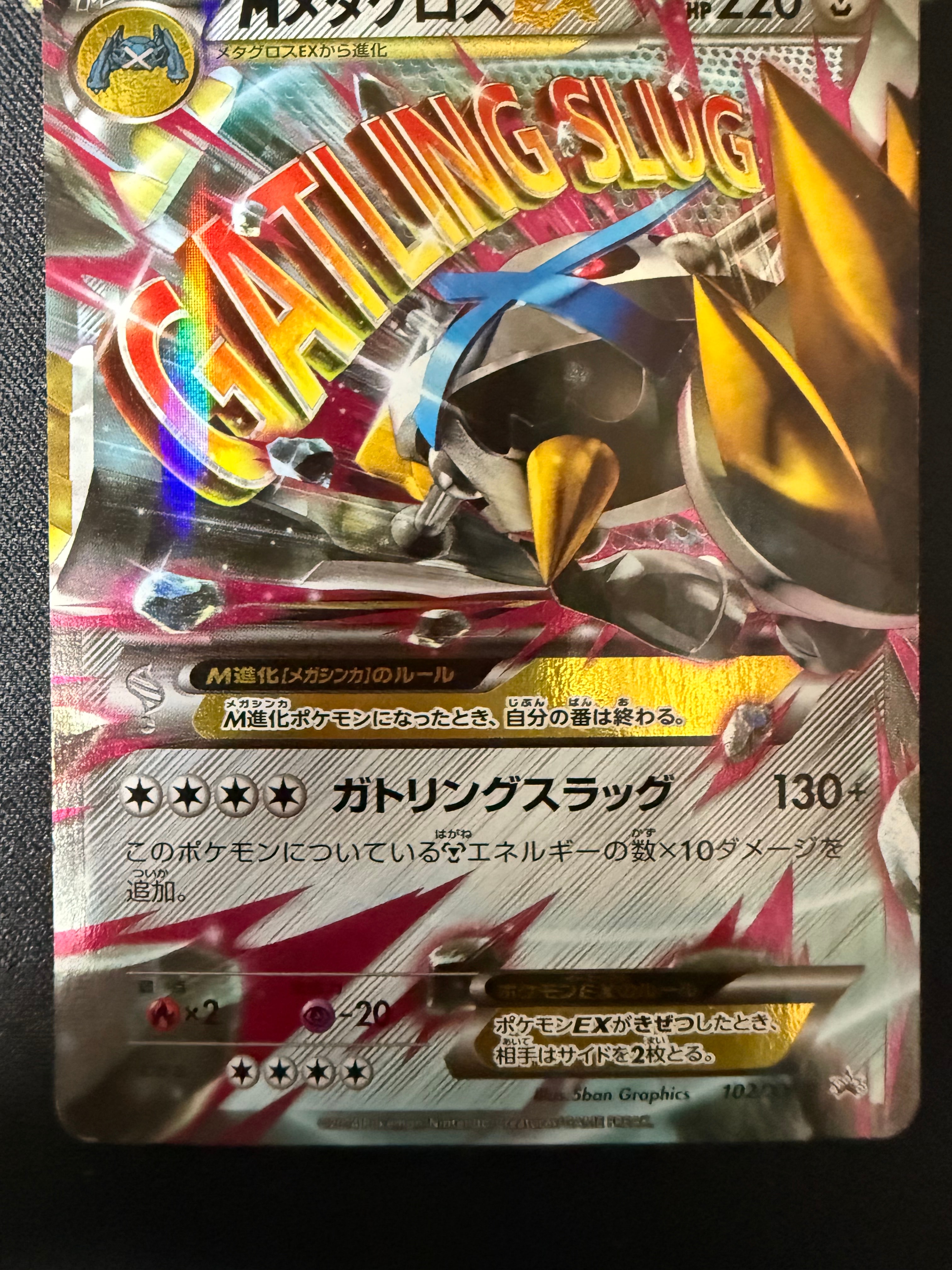 PSA10】ピカチュウ C: ミラー[s10a 014/071](強化拡張パック「ダーク