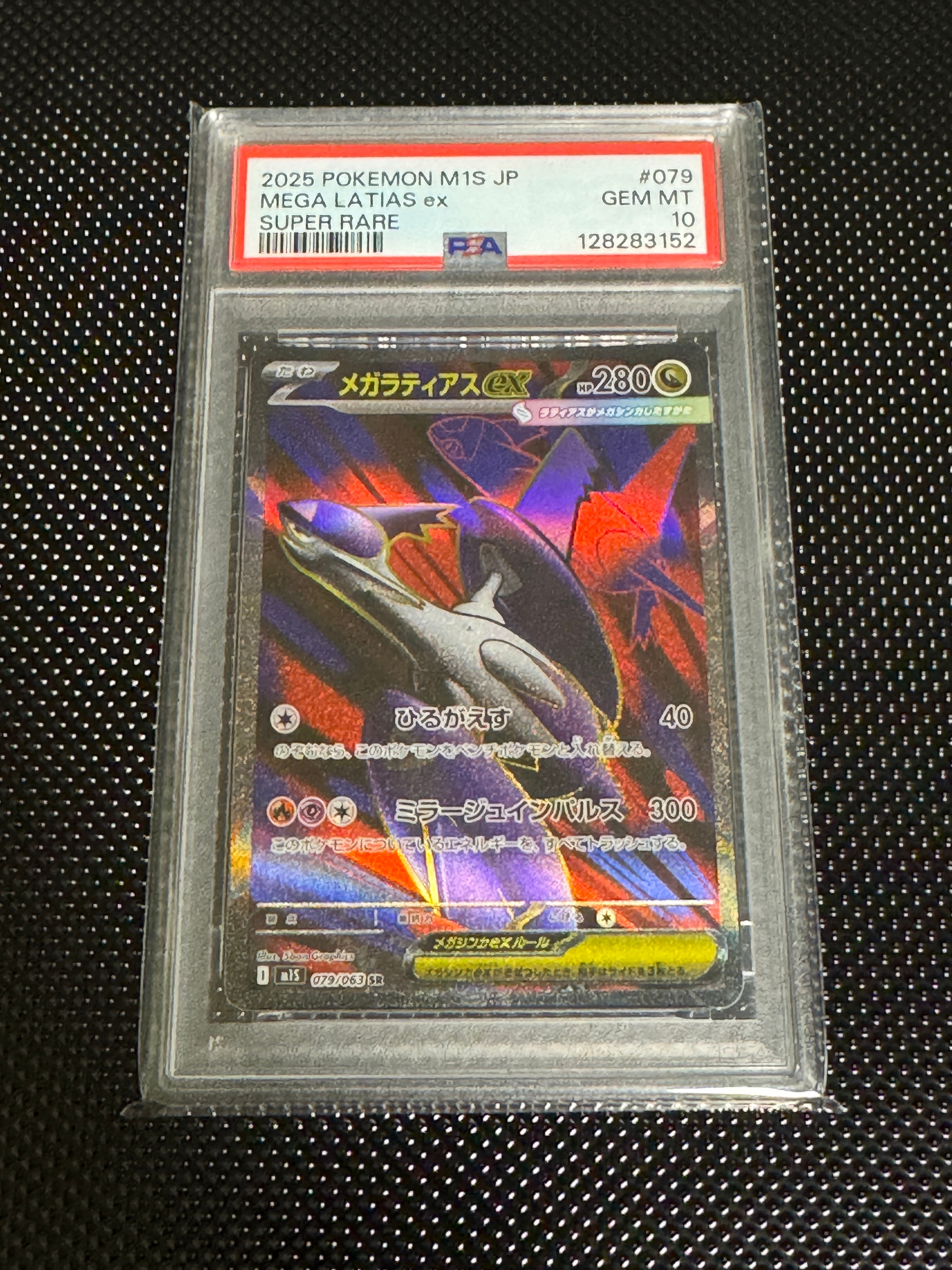 ピカチュウ&ゼクロムGX UR[SM12a 221/173](ハイクラスパック「TAG TEAM