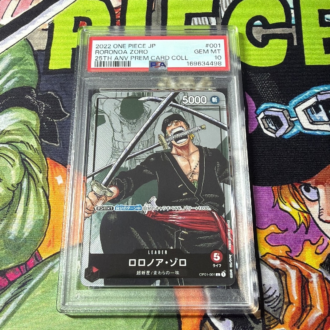 PSA10】ロロノア・ゾロ L パラレル [OP01-001] (プレミアムカード