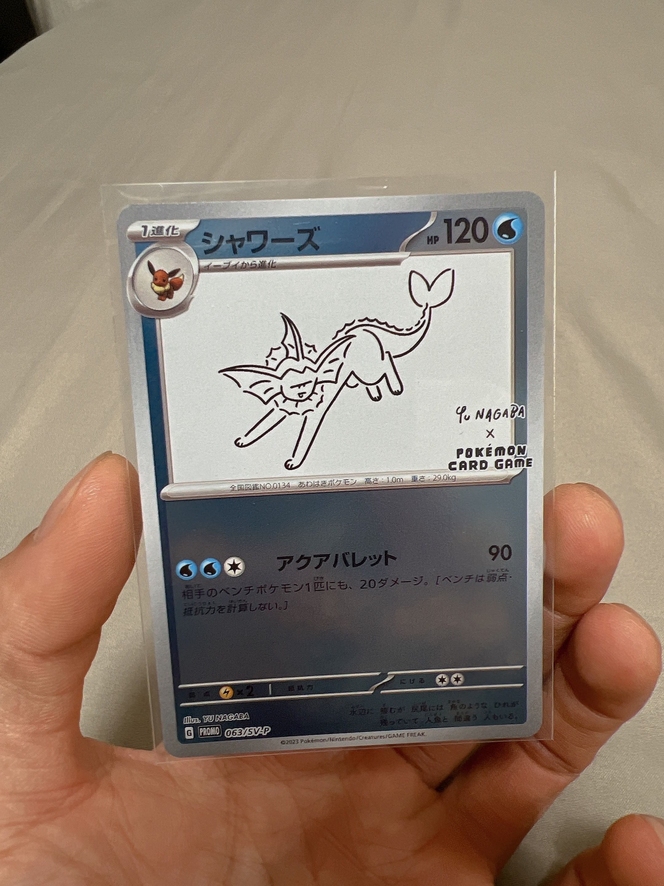 シャワーズ: プロモ [SV-P 063](「YU NAGABA×ポケモンカードゲーム」プロモーションカード「SV-P」)