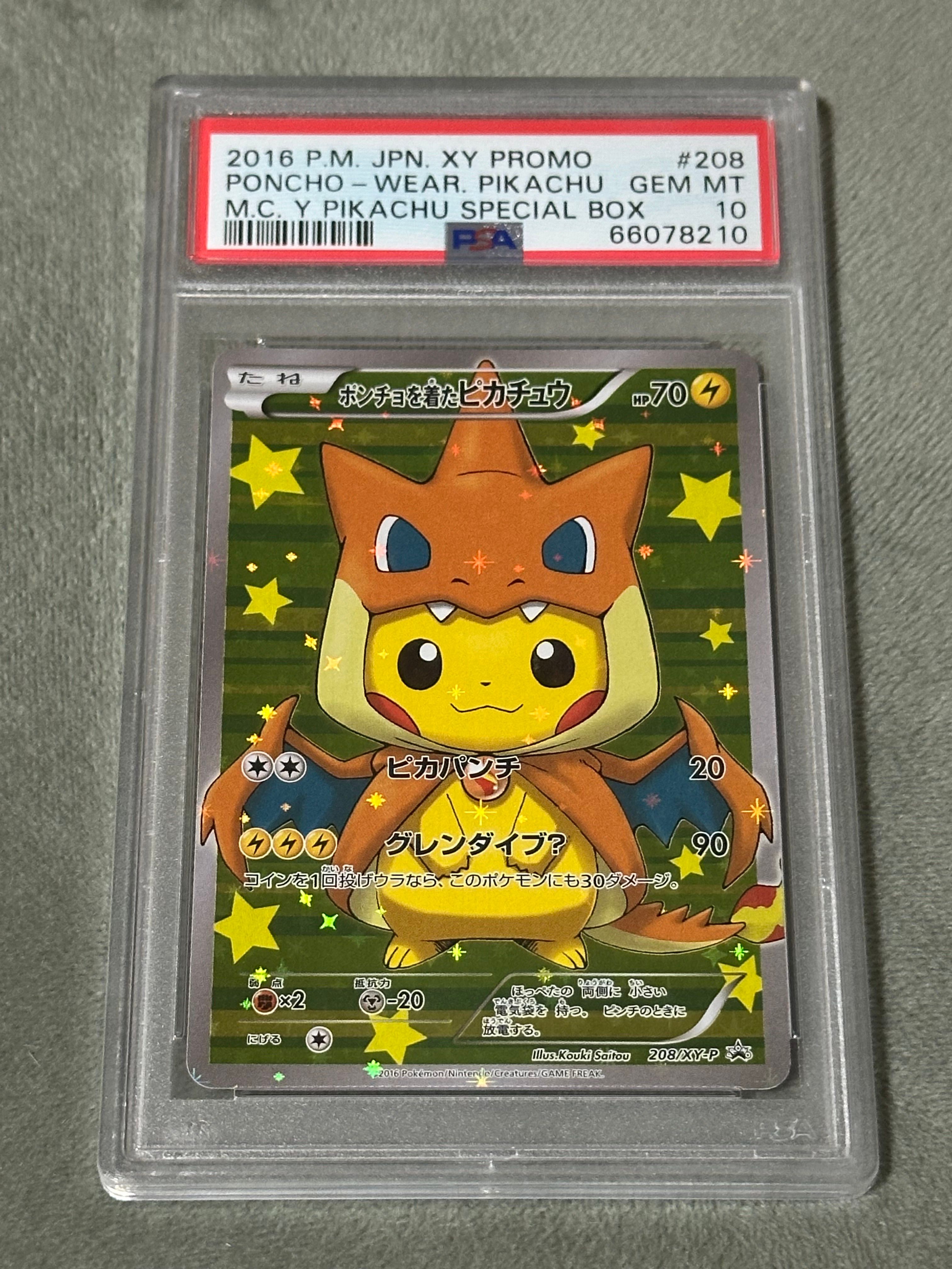 ポンチョを着たピカチュウ: プロモ[XY-P 208/XY-P](BREAK スペシャルBOX「メガリザードンYのポンチョを着たピカチュウ」)