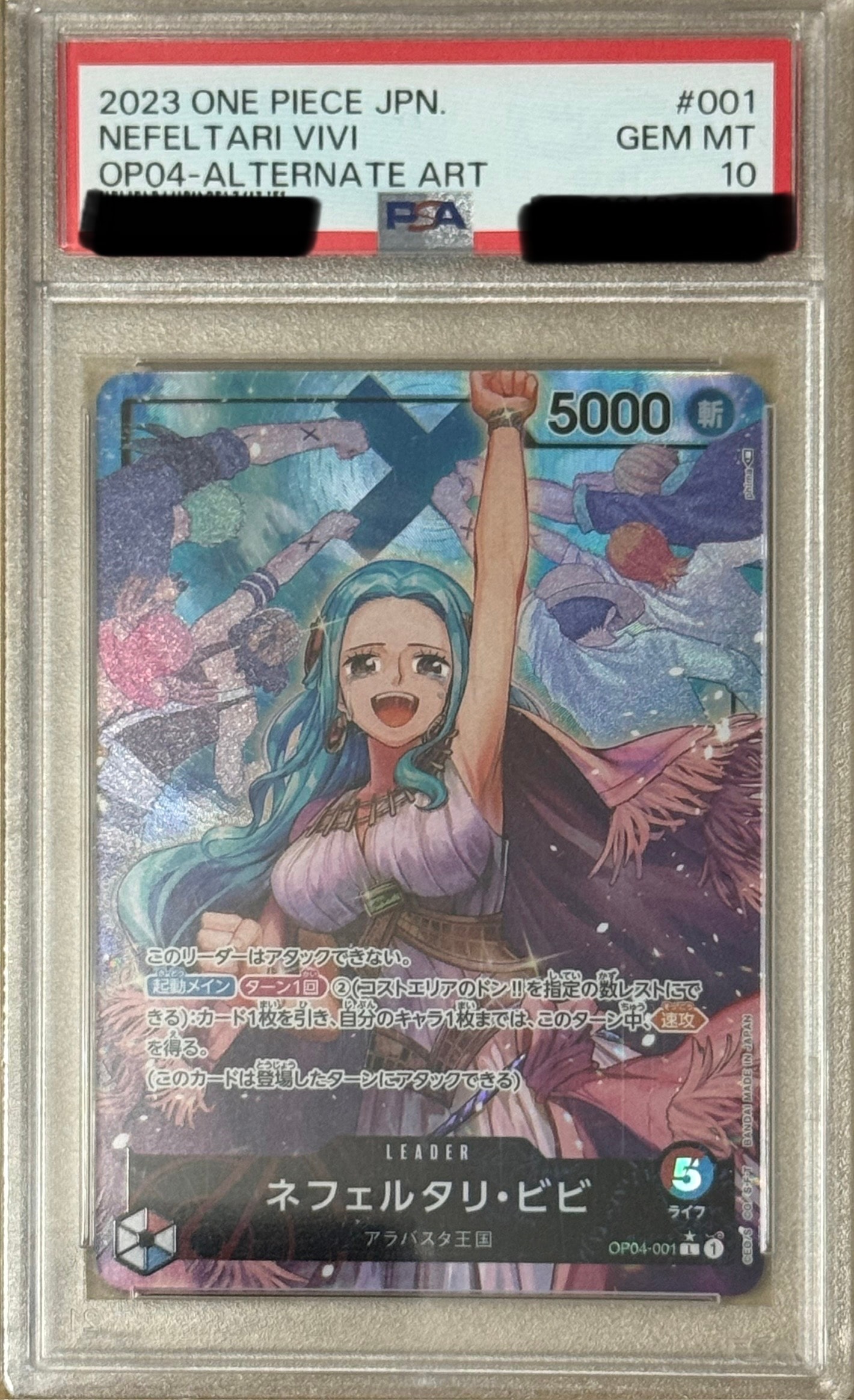 Nefertari Vivi L-P [OP04-001] (Booster Pack The Kingdom Of Conspiracy)
