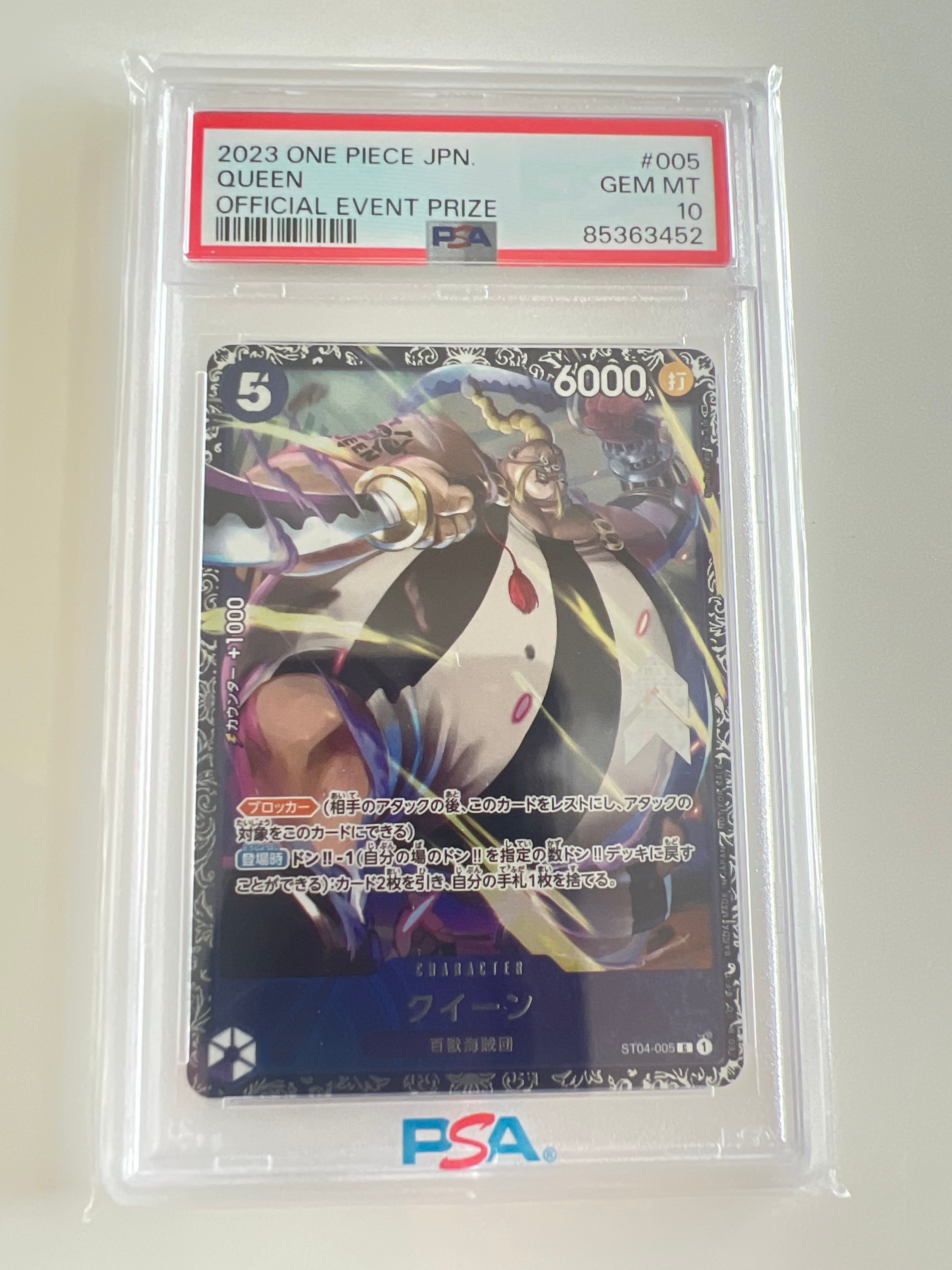 クイーン [ST04-005] (フラッグシップバトル記念品)の新品/中古フリマ