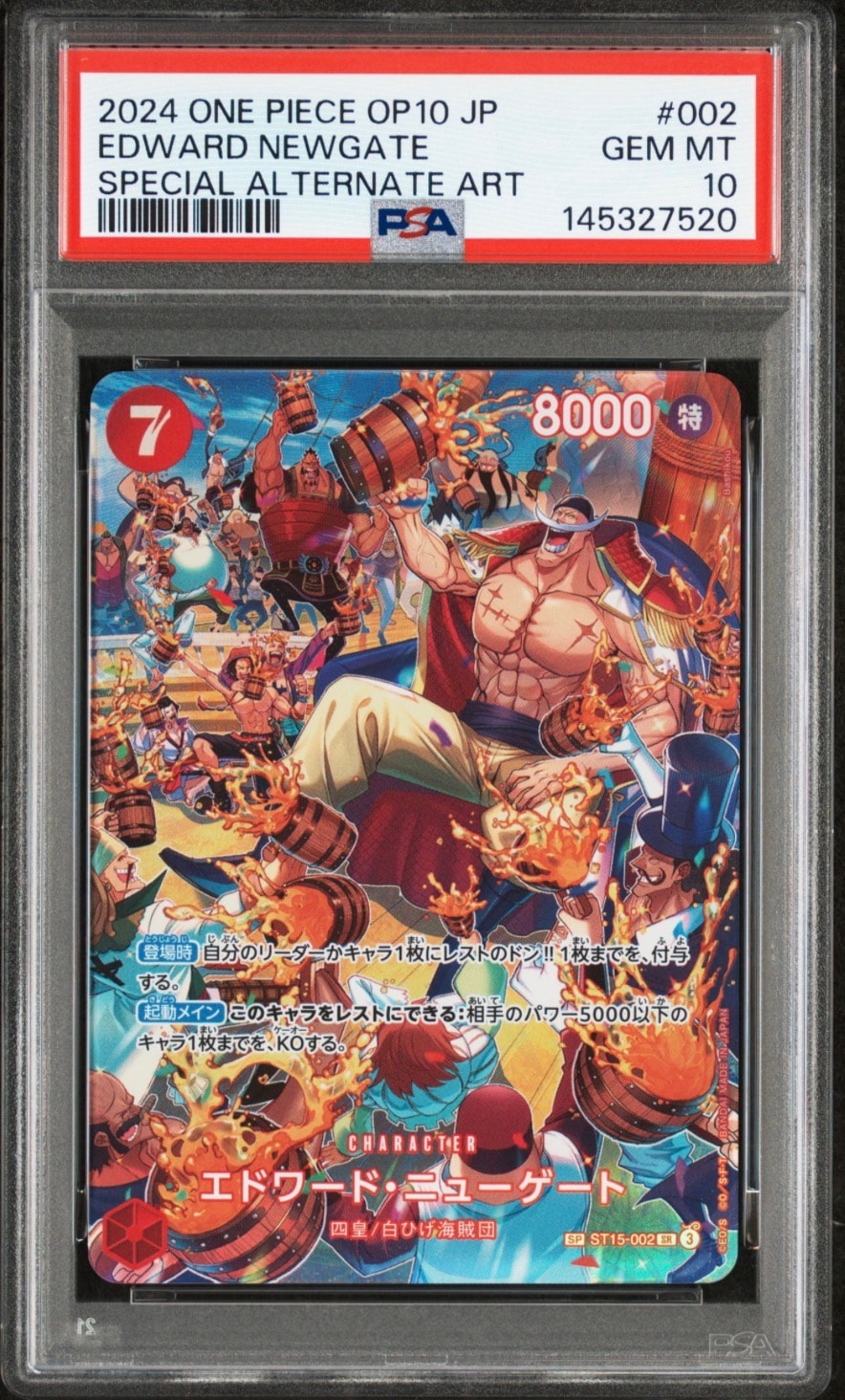 PSA9】トラファルガー・ロー SEC-SP (コミパラ) [OP10-119](ブースター