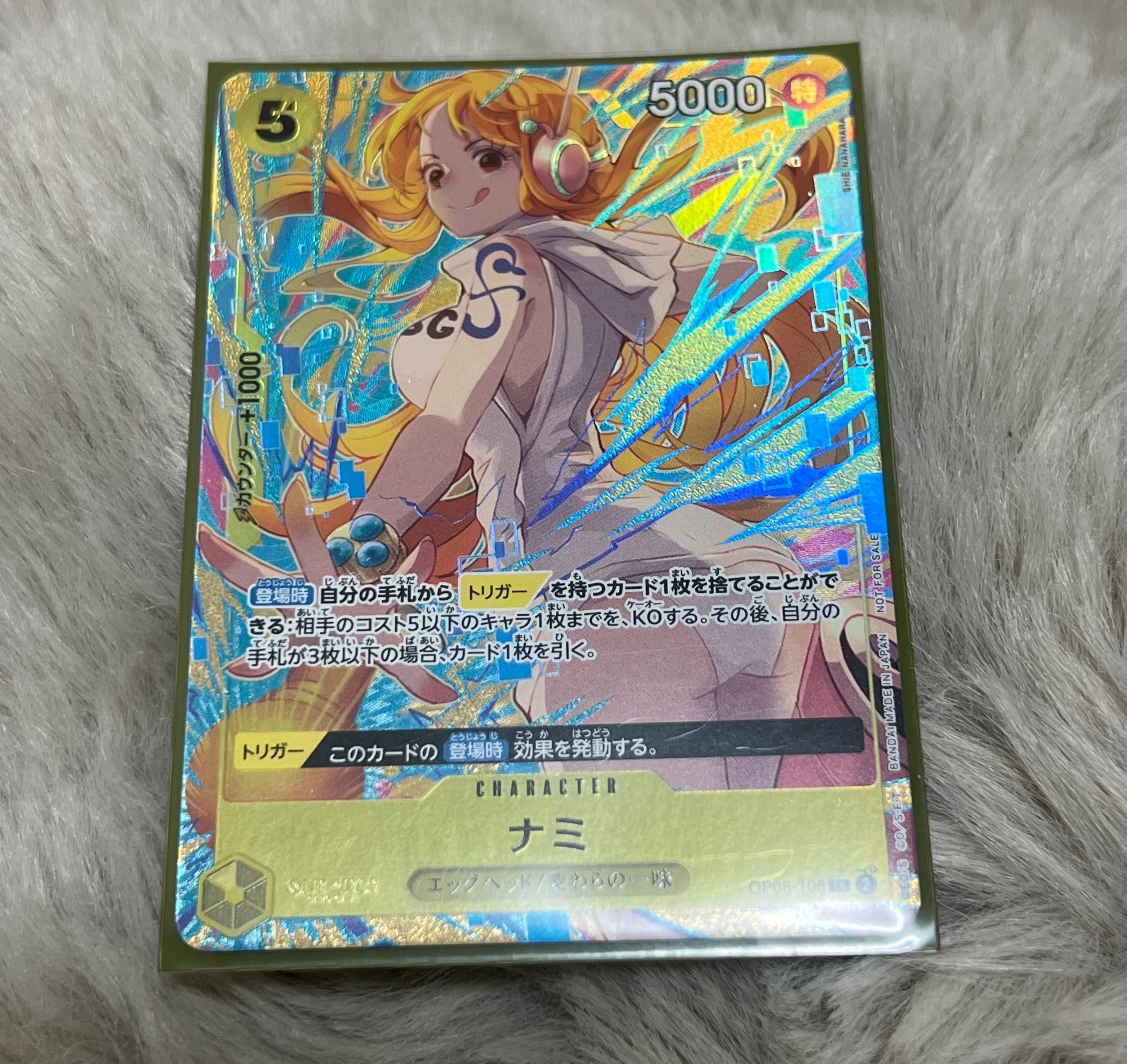 A]Nami SR [OP08-106](