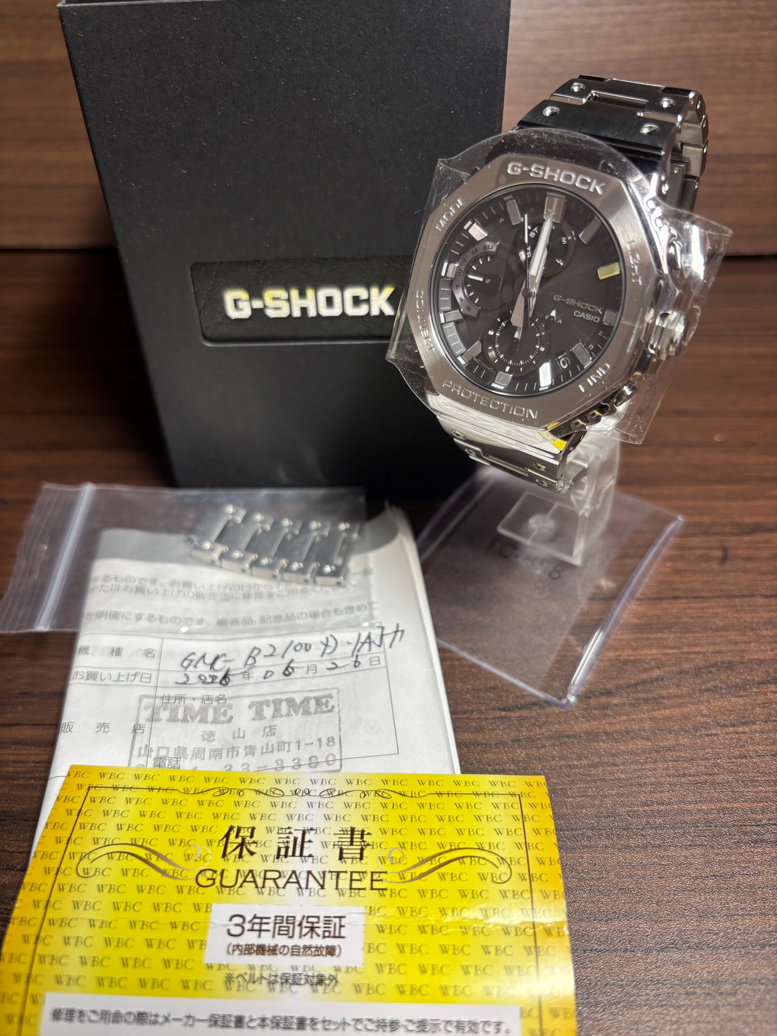 Casio G-Shock GMc-B2100 Mobile Link Full Metal Chrono M Watch "Silver"