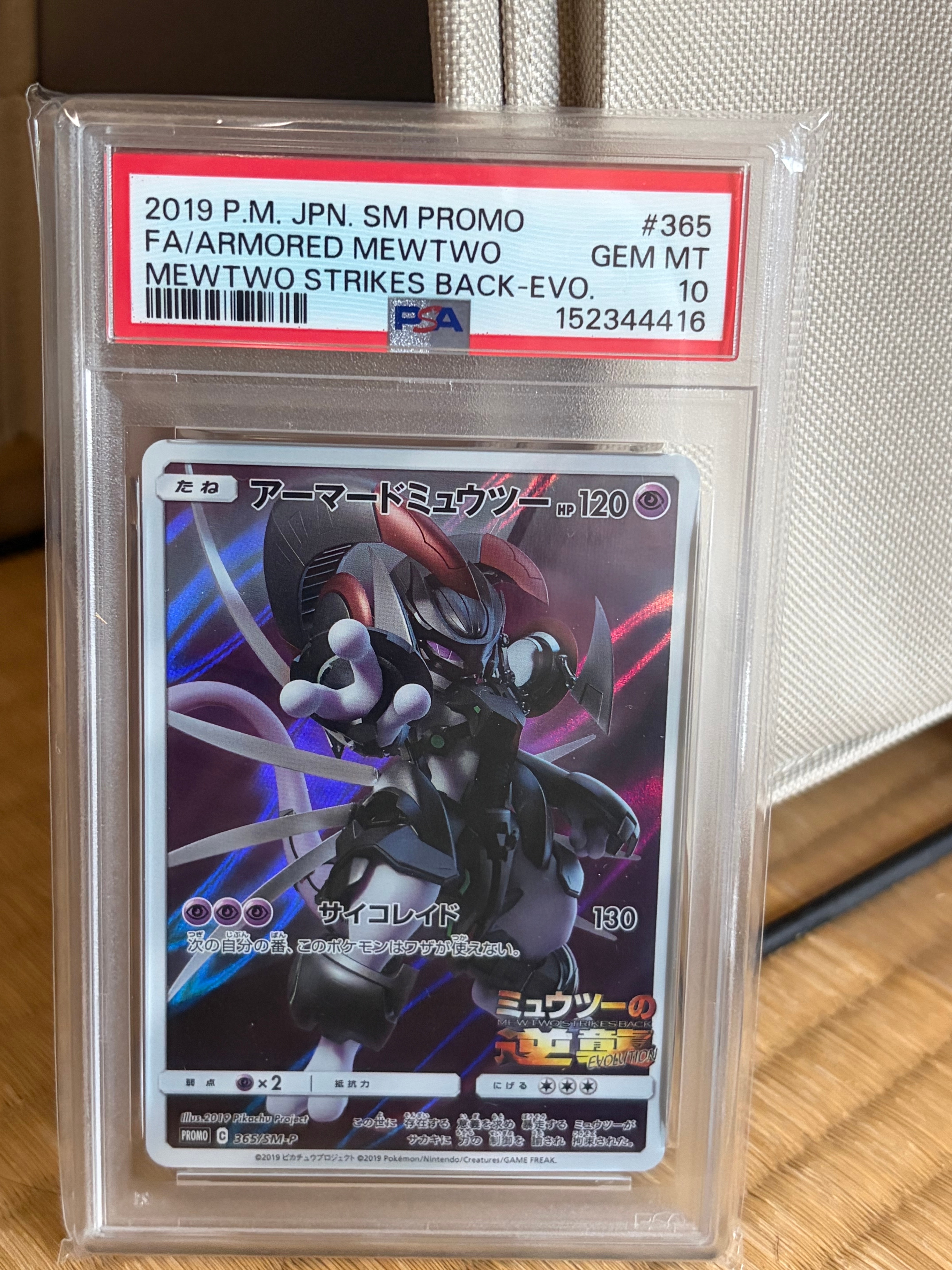 Nのゾロア AR [SV9 108/100](拡張パック「バトルパートナーズ」)の新品