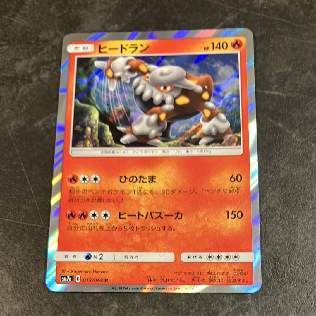 PSA10 ピカチュウ MMB 011/049 メガマスターデッキビルドBOX PSA10】ピカチュウ [MMB 011/049](メガマスターデッキビルドBOX