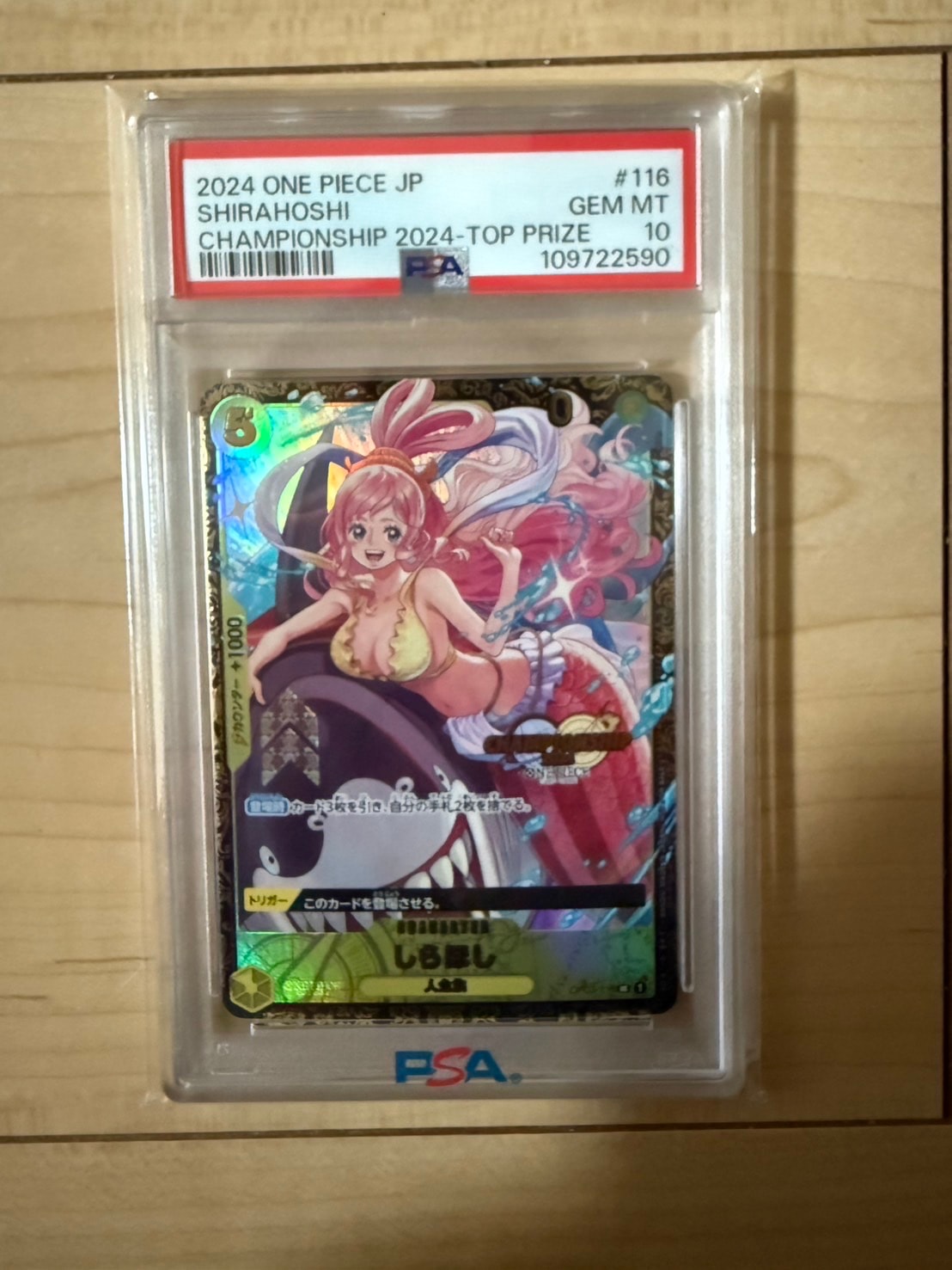 PSA10】しらほし UC [OP03-116](プロモーションカード「チャンピオン