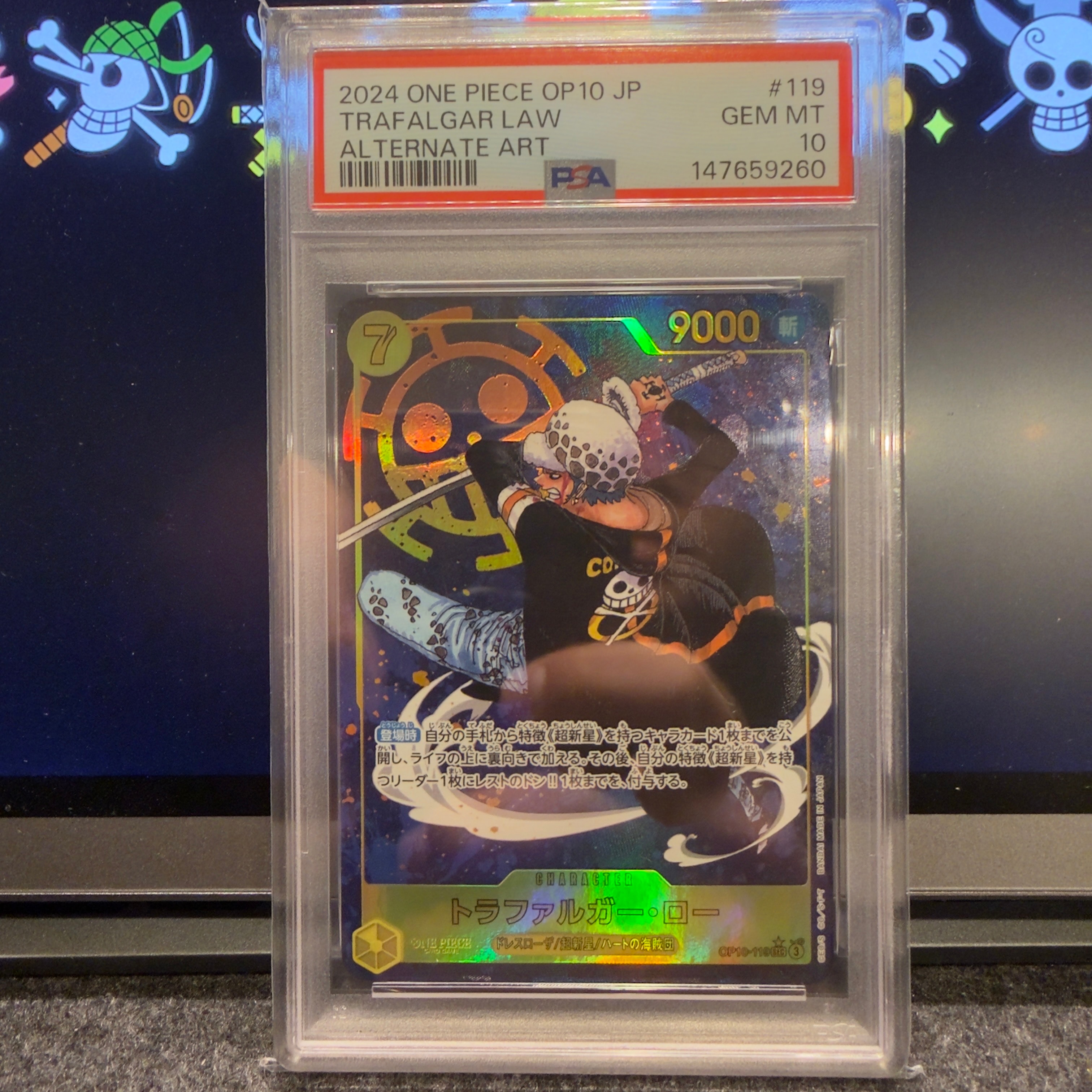 トラファルガー・ロー SEC-P [OP10-119](ブースターパック「王族の血統」)