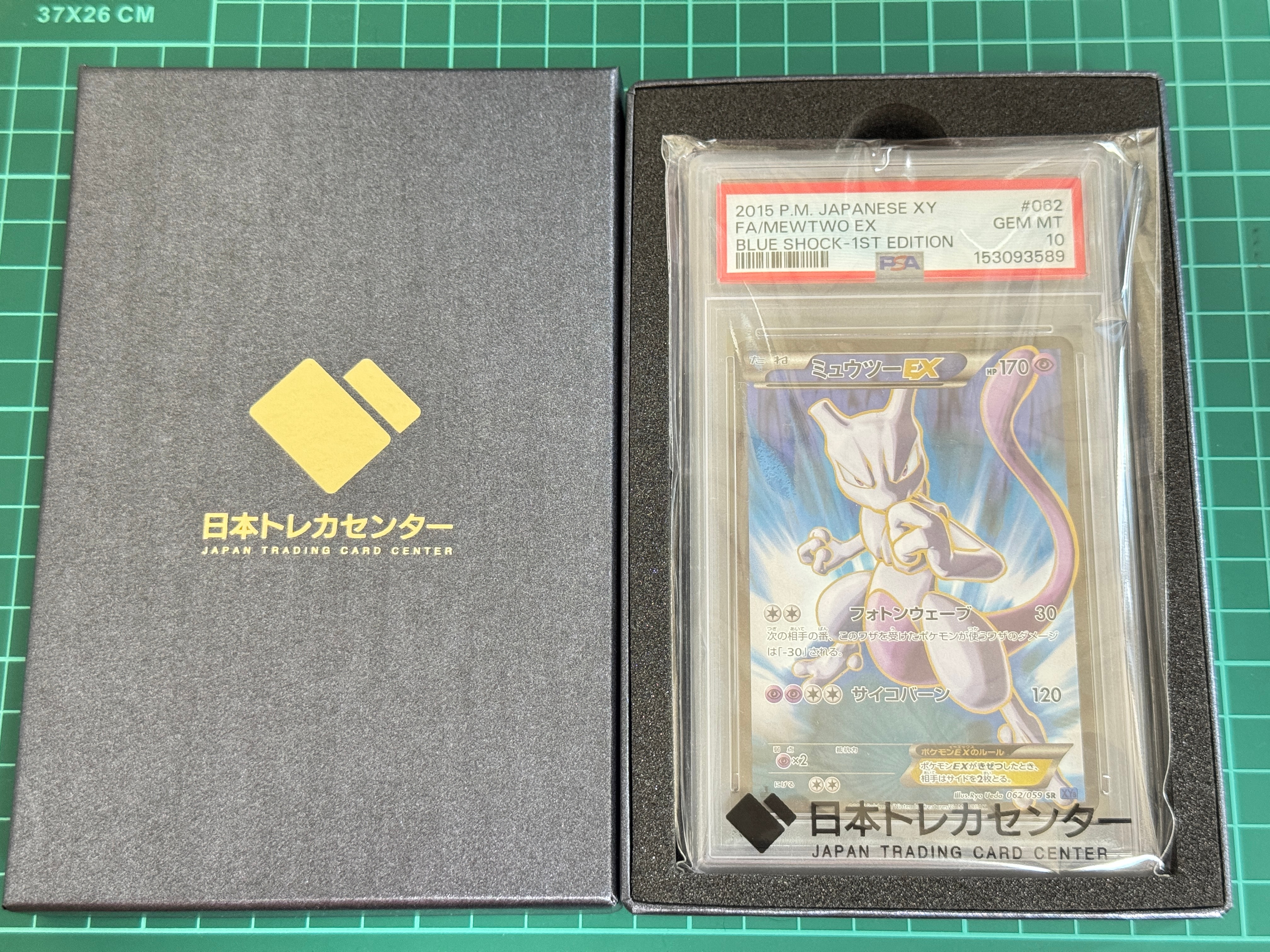 ミュウツーEX SR :1ED [XY8-B 062/059](拡張パック「青い衝撃」)