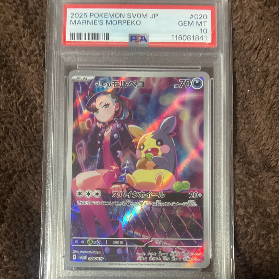 アオギリの切り札 SR :1ED [XY5-T 077/070](拡張パック「タイダル