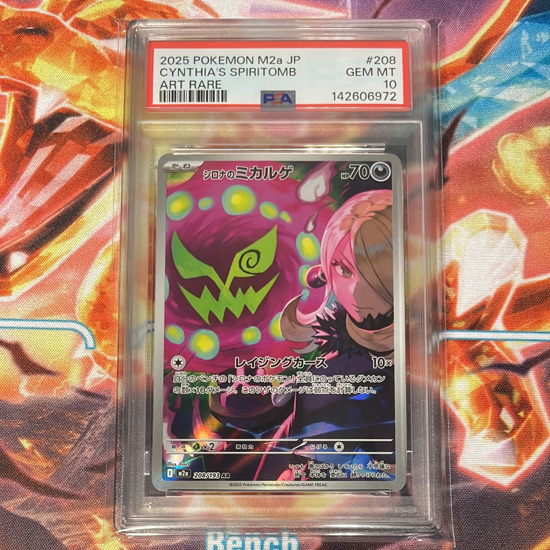 ポケモンキャッチャー UR :1ED [BW4 076/069](拡張パック「ダーク