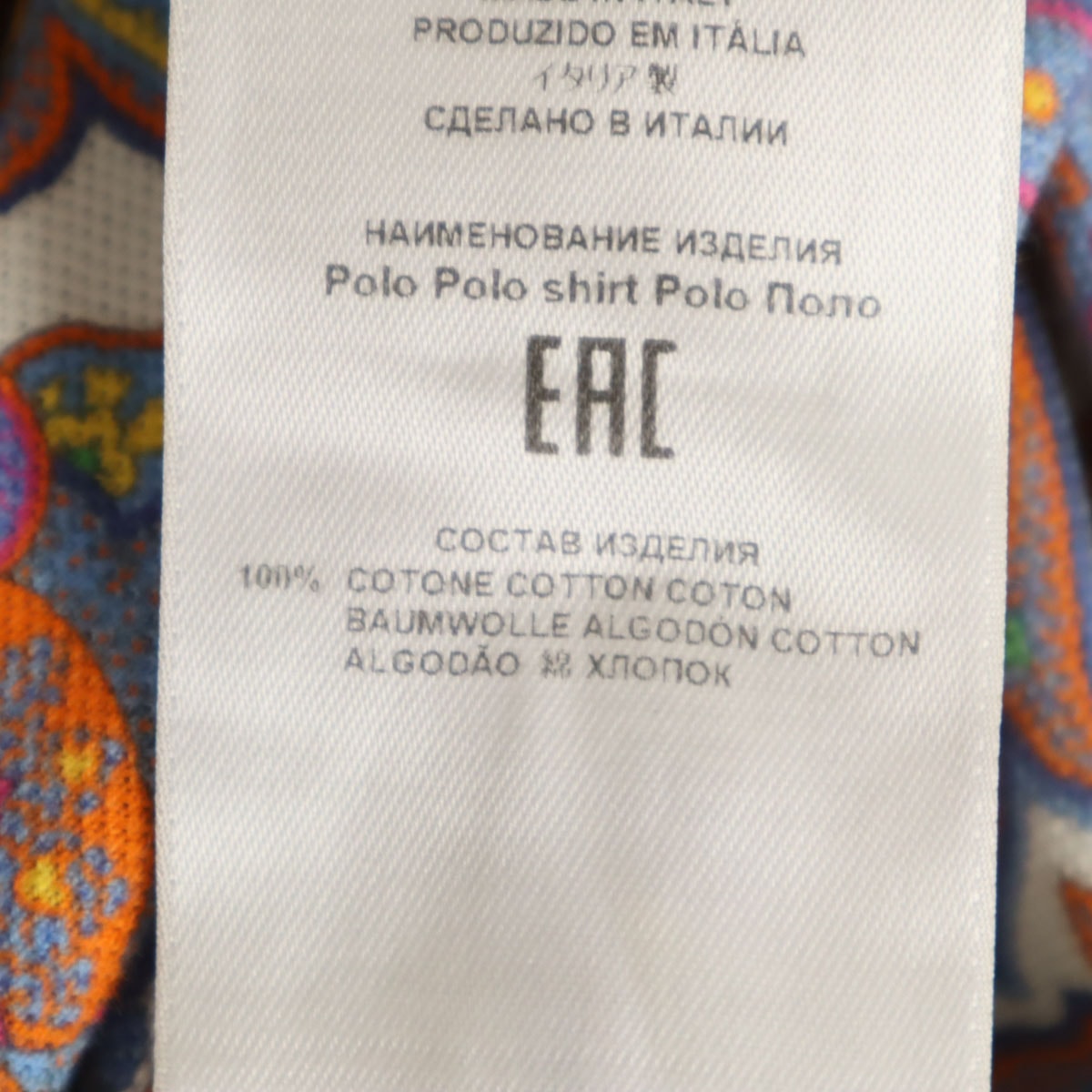 B (目立った傷や汚れなし)】ETRO エトロ イタリア製 ペイズリー柄 半袖