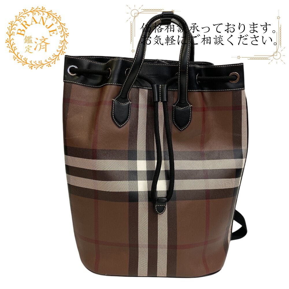 バーバリー BURBERRY リュック・デイパック ノバチェック 巾着 バックパック 2way トートバッグ ブラウン