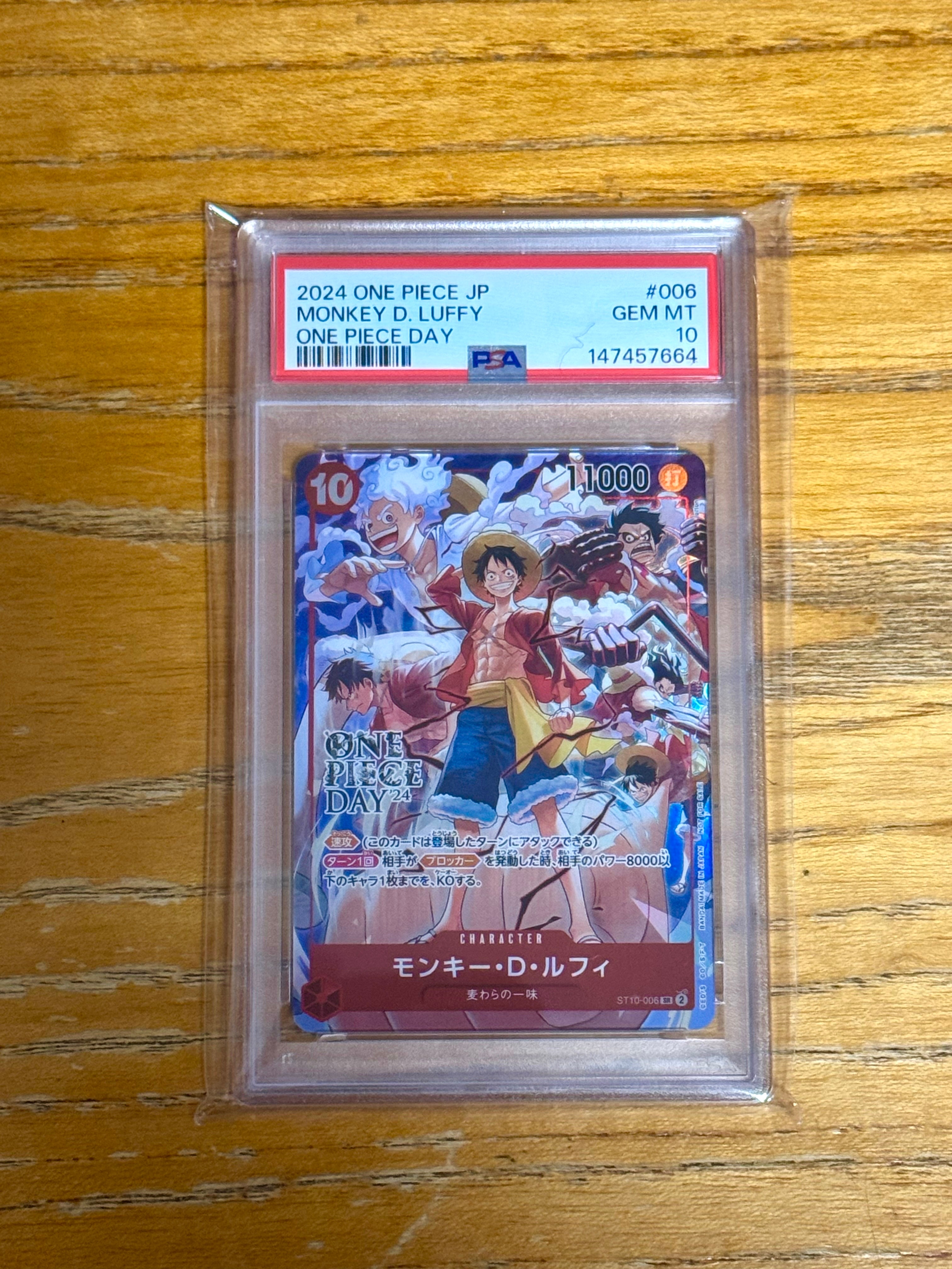 モンキー・D・ルフィ SR [ST10-006](プロモーションカード「ONE PIECE