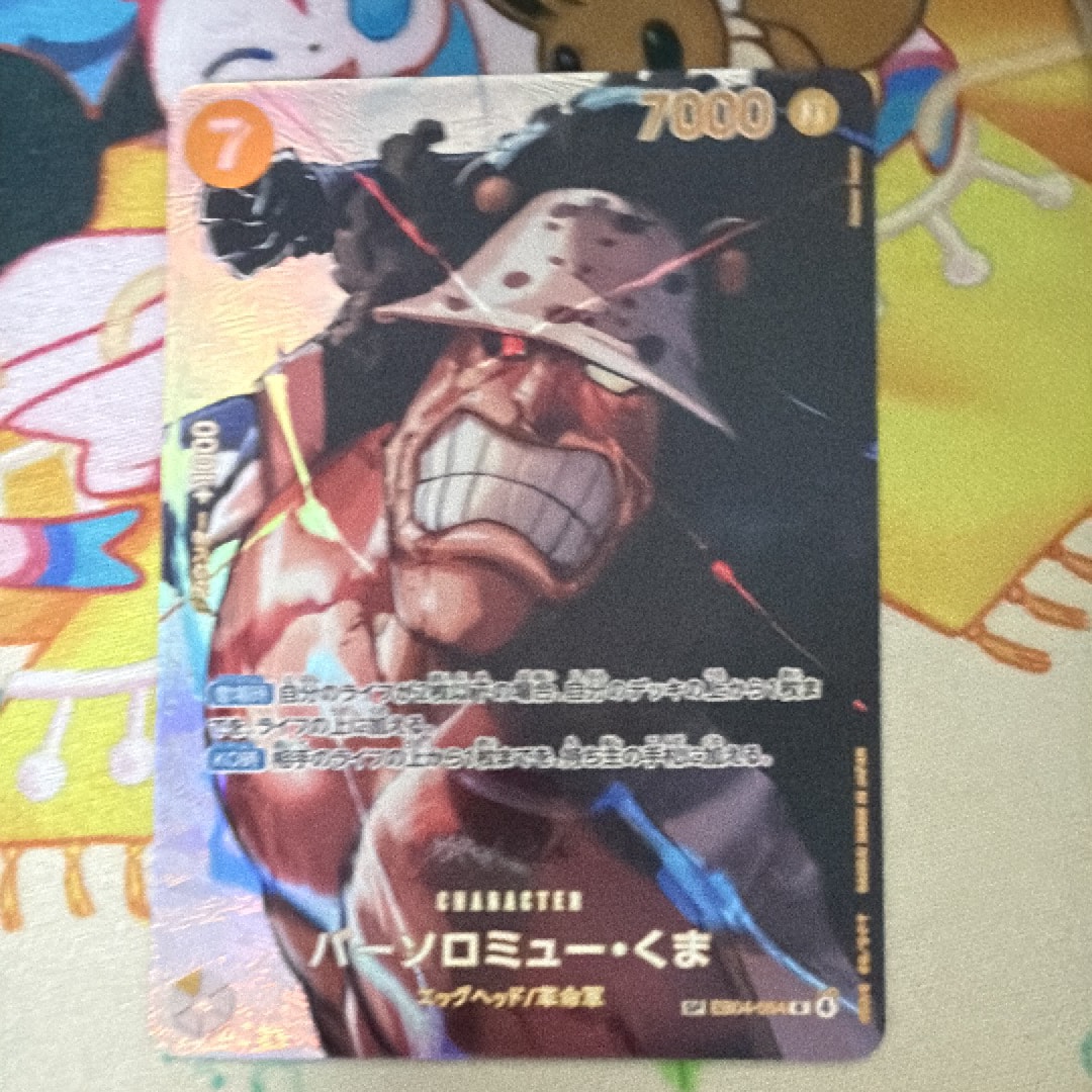 PSA9】モンキー・D・ルフィ P-P [P-001] (プレミアムカード