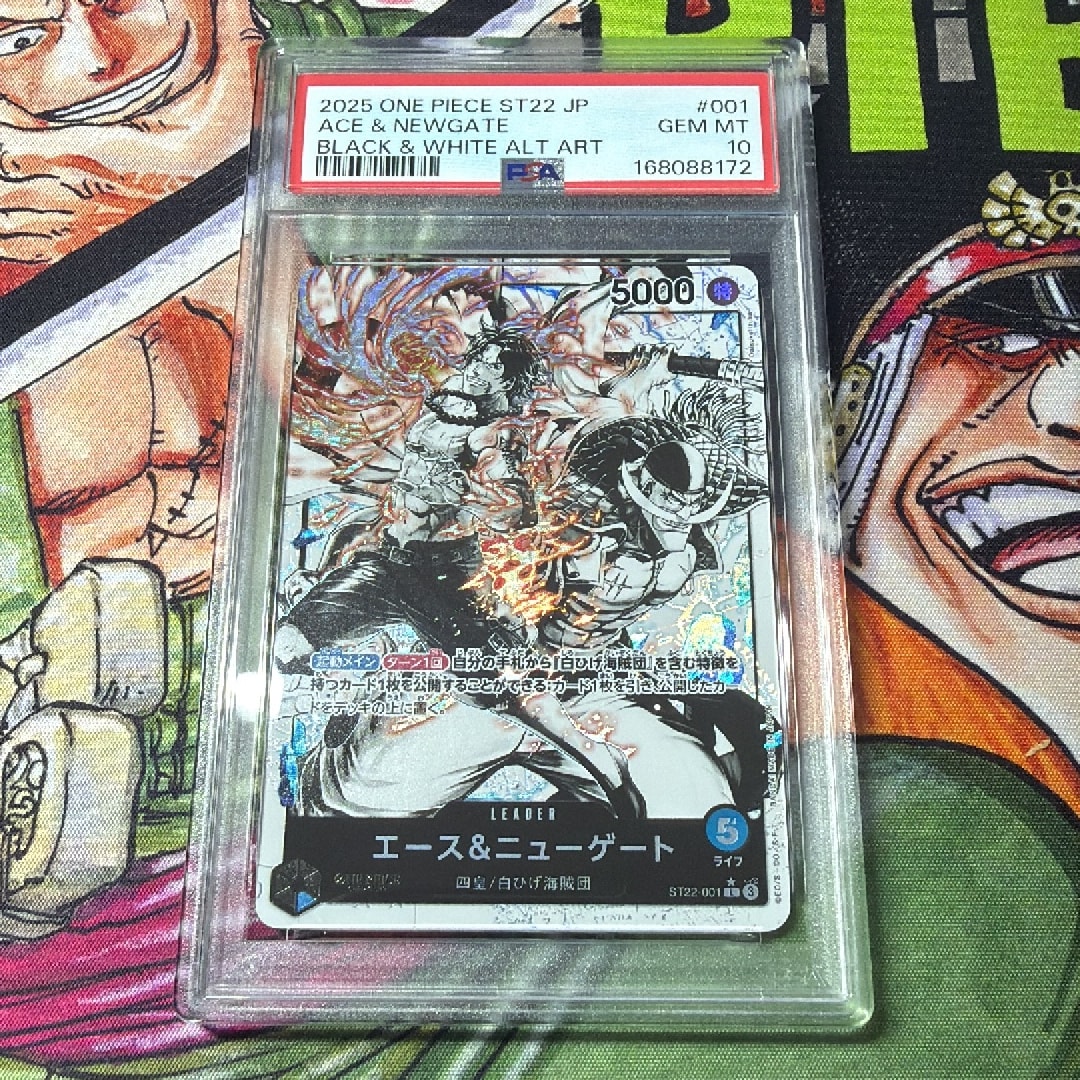 PSA10】エース＆ニューゲート L-P [ST22-001](スタートデッキ「エース