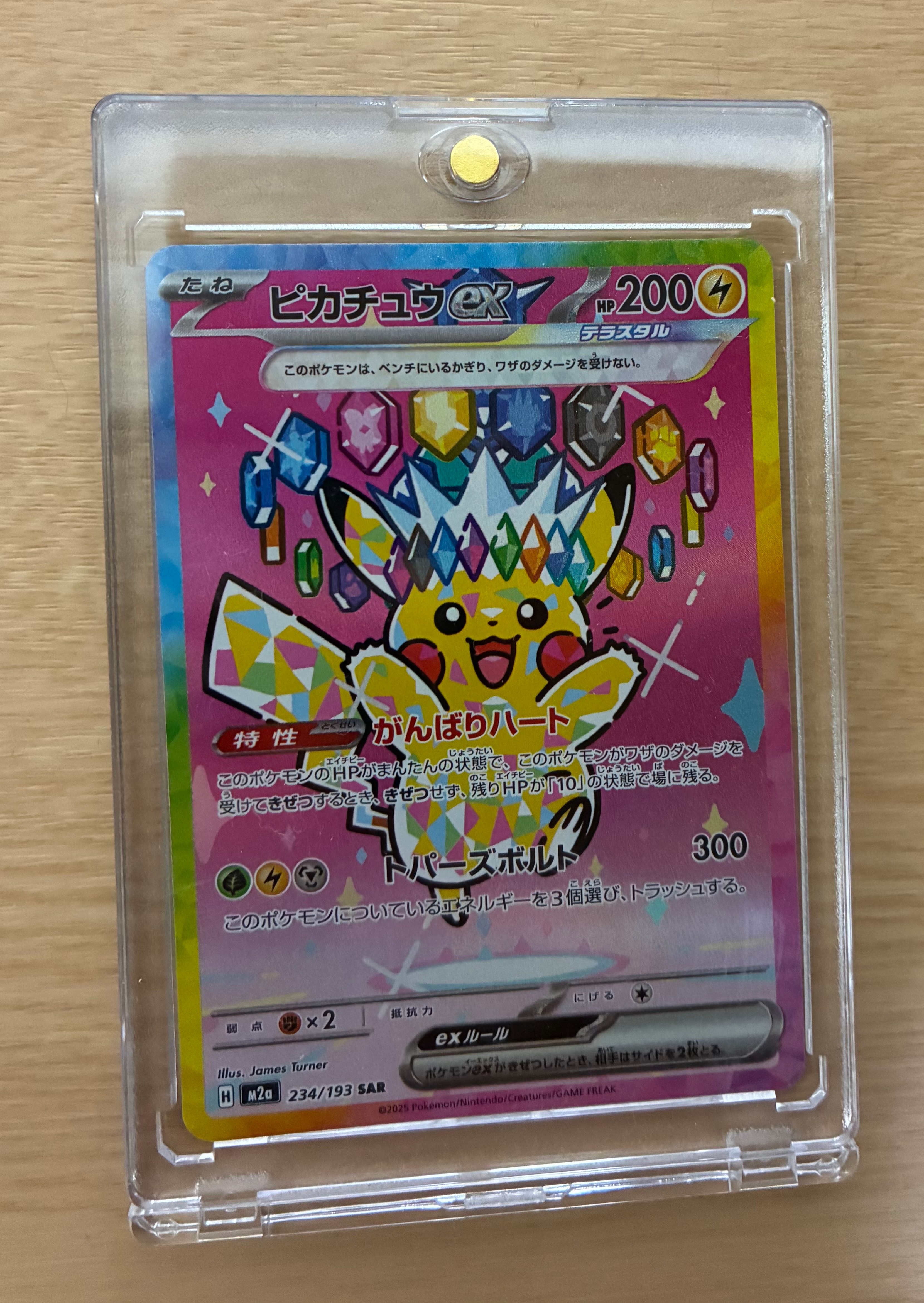 PSA10】ゲンガー CHR S10a ダークファンタズマ 074/071 ゲンガー CHR 