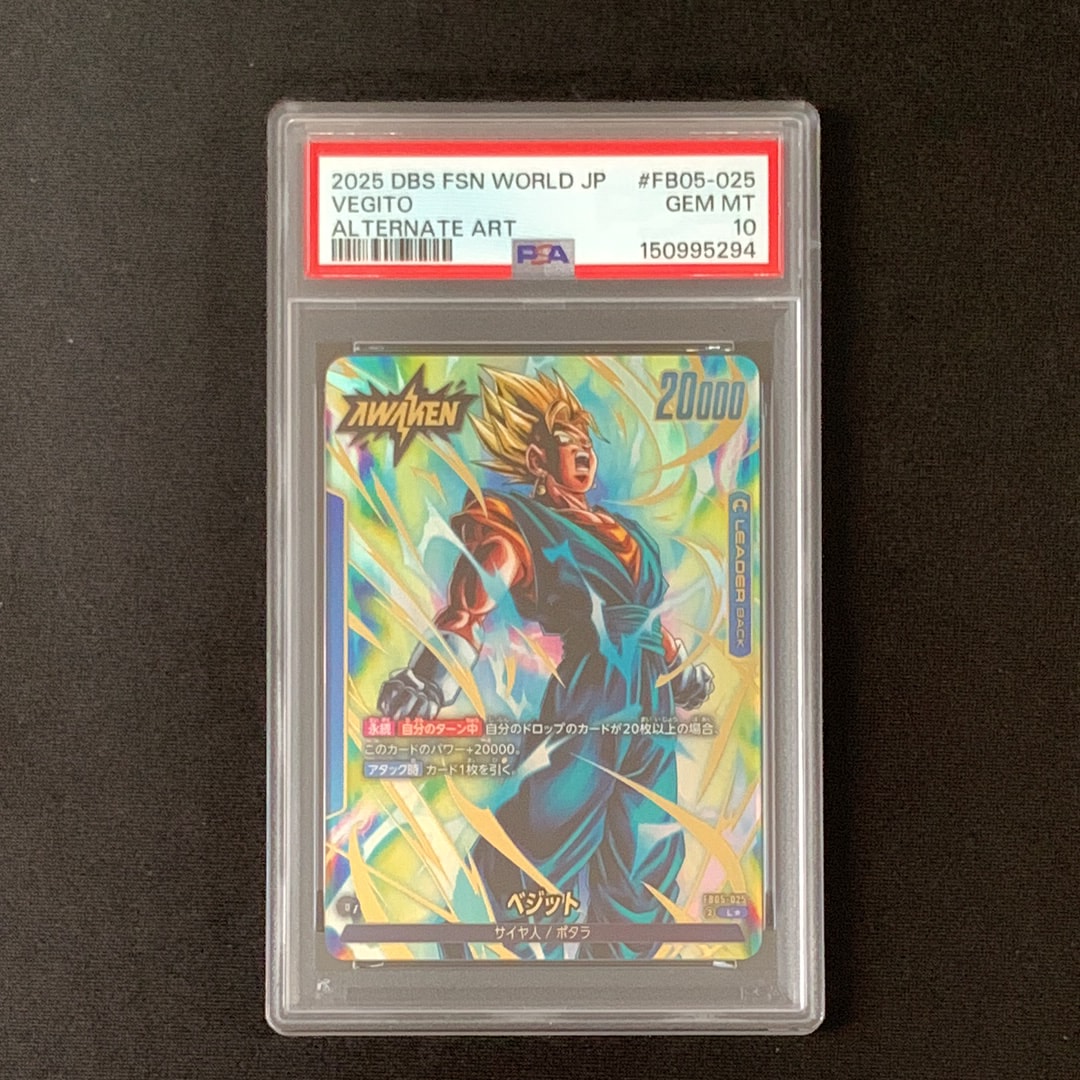 PSA10】ベジット / ベジット (AWAKEN) L☆ [FB05-025](フュージョン