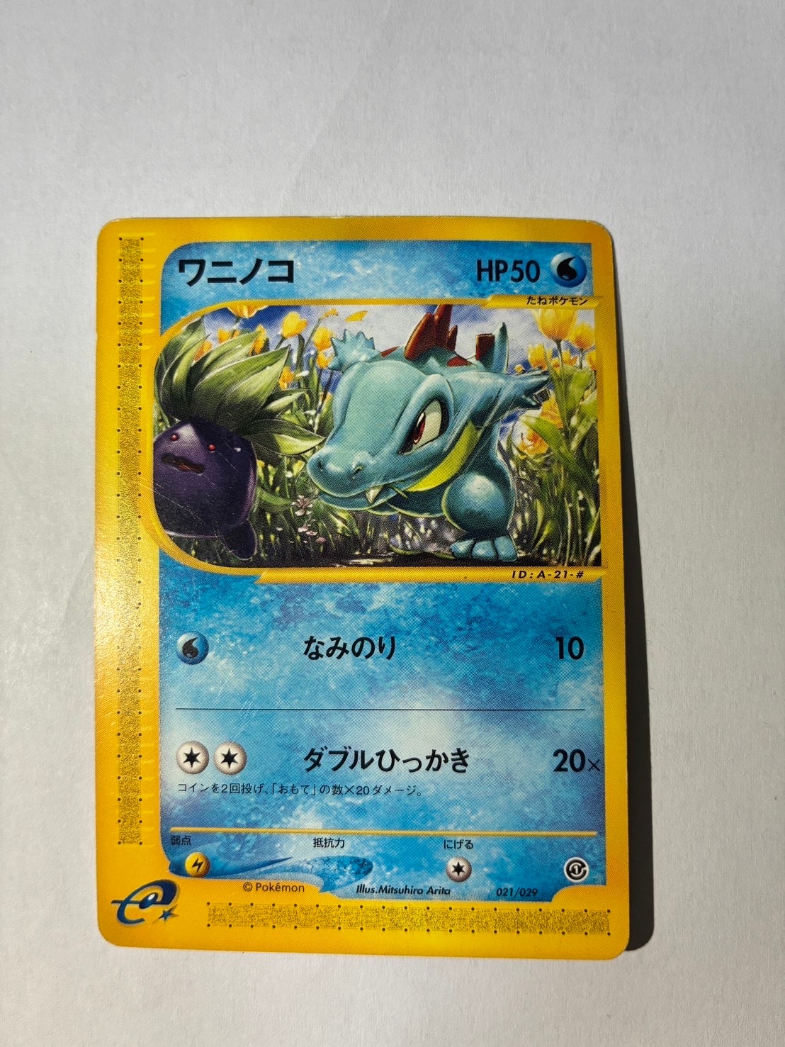 ヒスイゾロアークVSTAR UR[S10a 097/071](強化拡張パック「ダーク