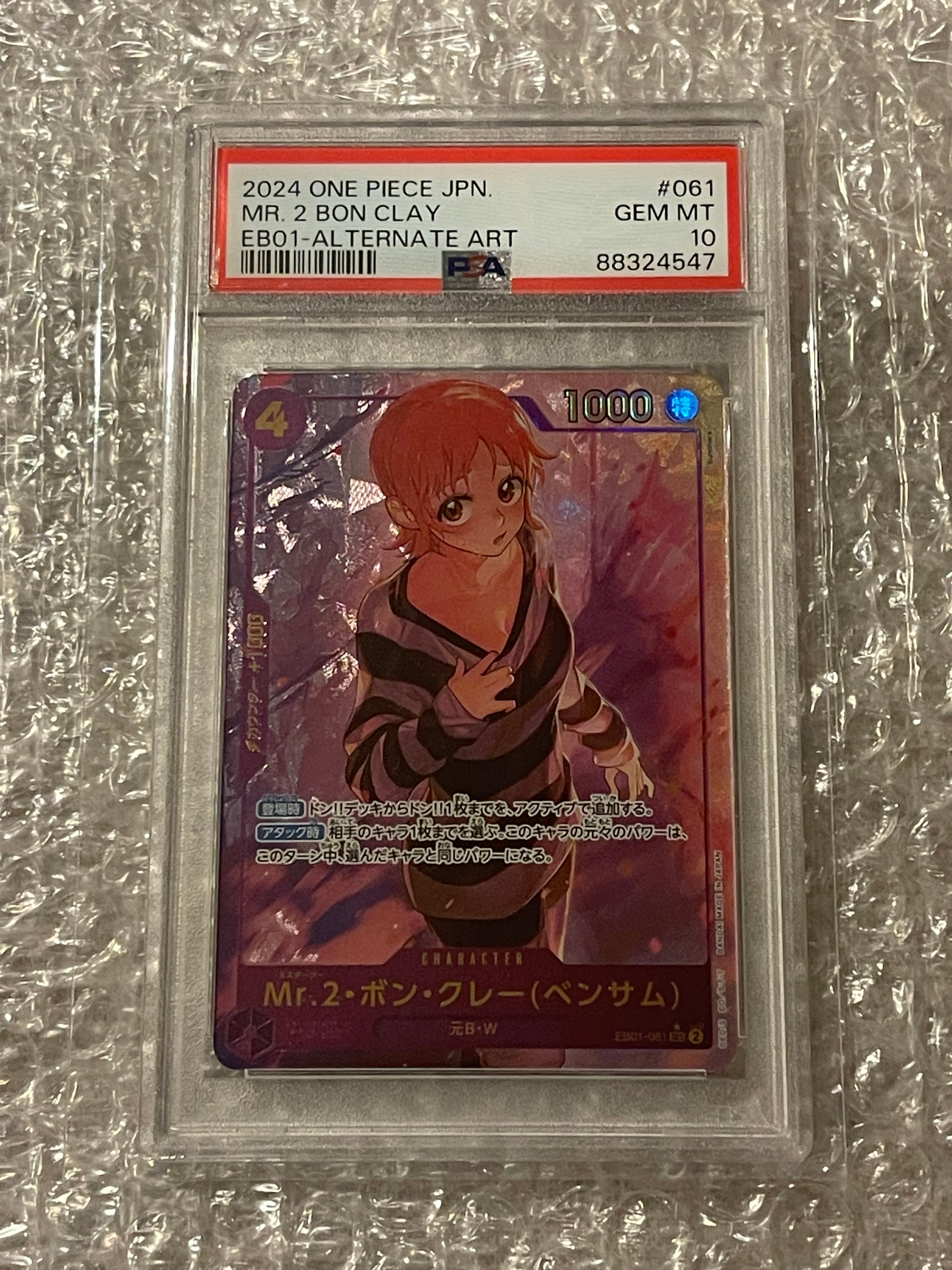 PSA10】Mr.2・ボン・クレー(ベンサム) SEC-P [EB01-061] (エクストラ