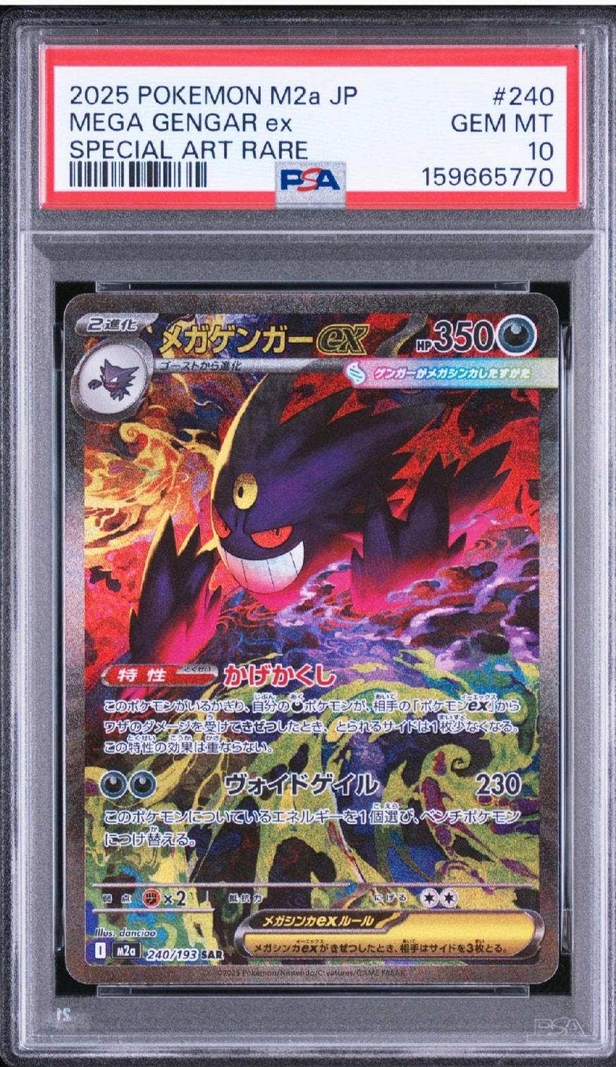 PSA10】レジロックEX [XYG 003/019](パーフェクトバトルデッキ60