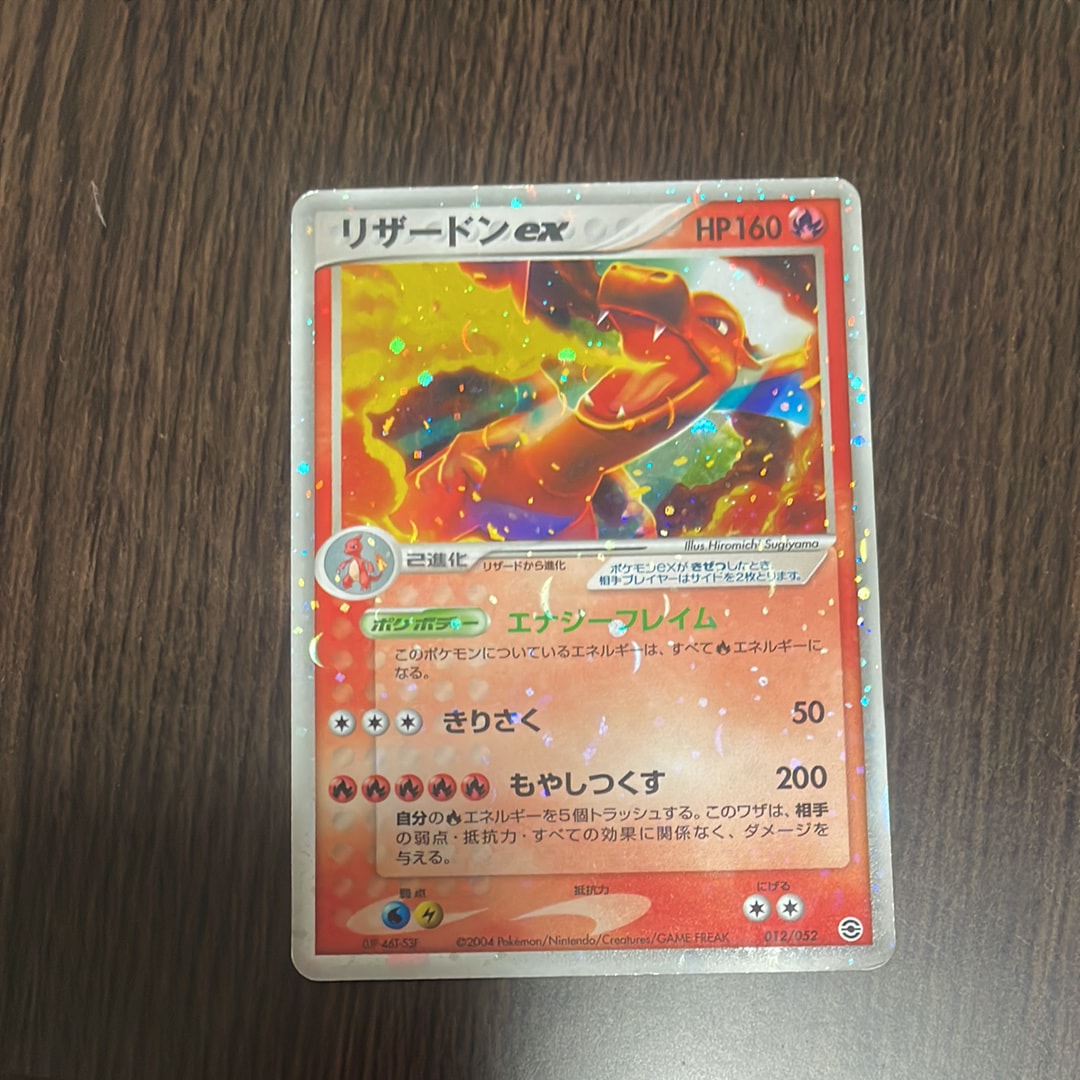 PSA10】ニンフィアGX RR [SM1+ 040/051](強化拡張パック「サン&ムーン
