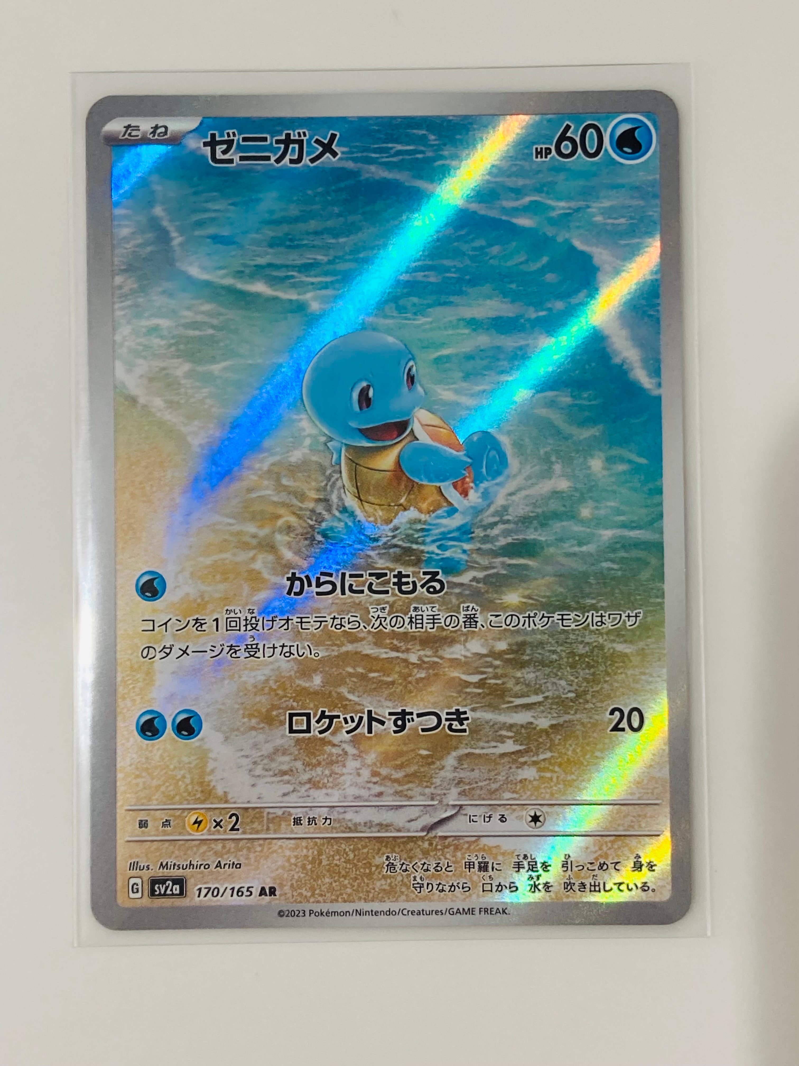 センパイとコウハイ SR :1ED [XY5-G 077/070](拡張パック「ガイア