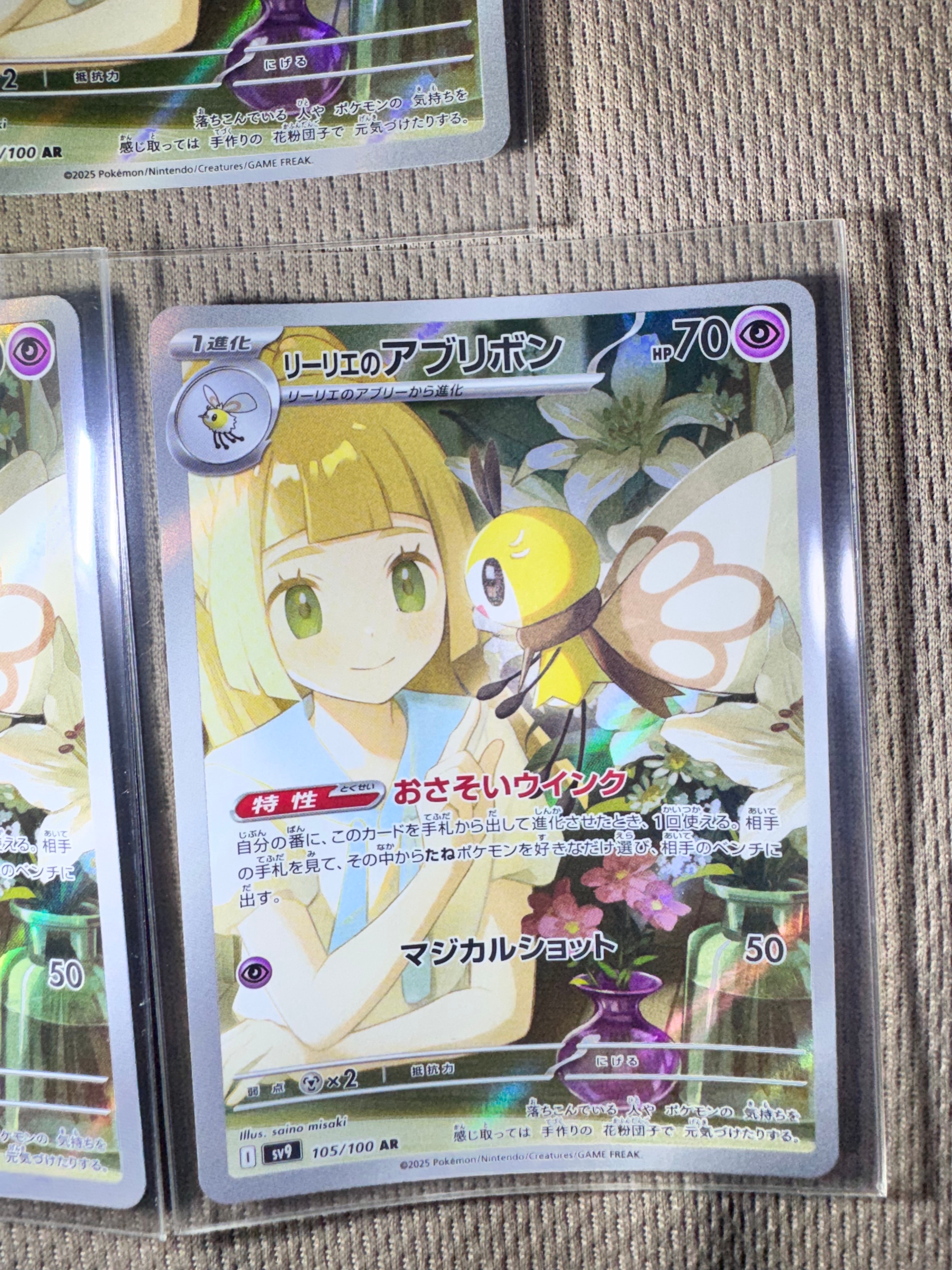 カメックス: プロモ[S8a-P 003/025](プロモカードパック 25th